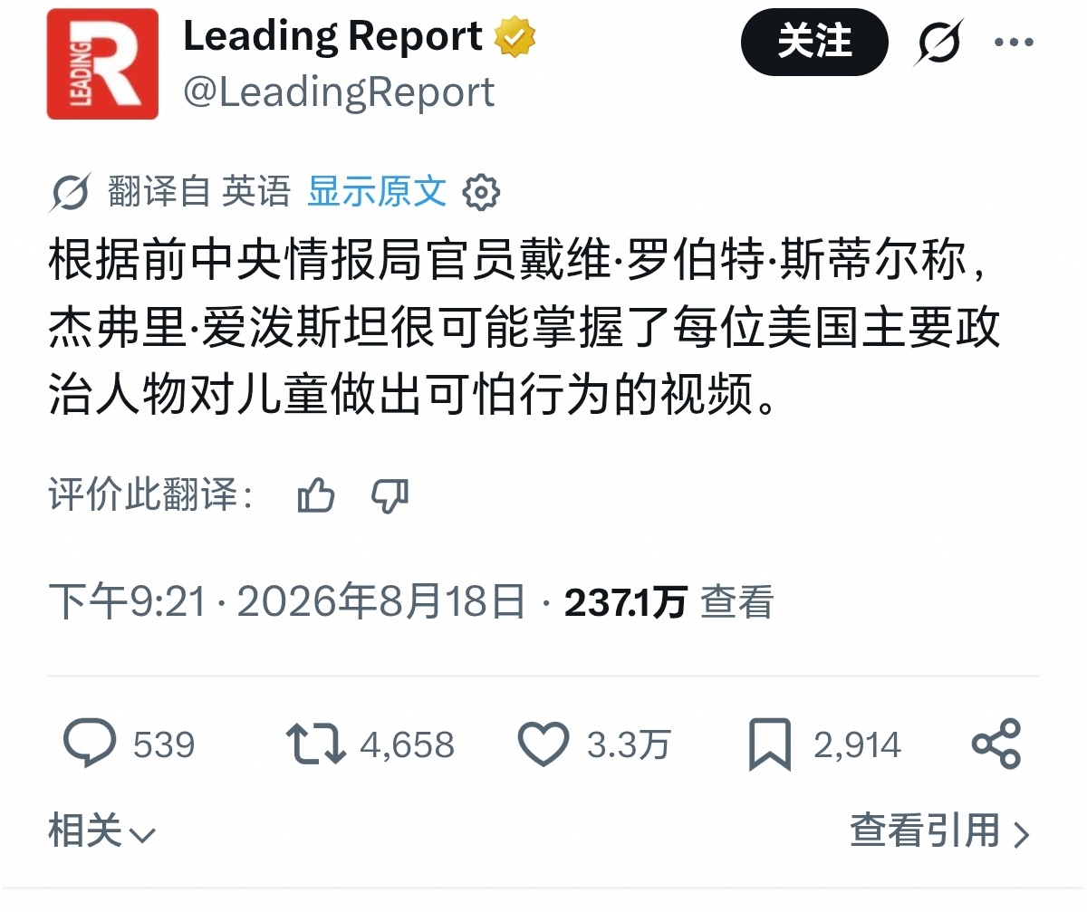 说点大家不知道的 美国以色列达成一致