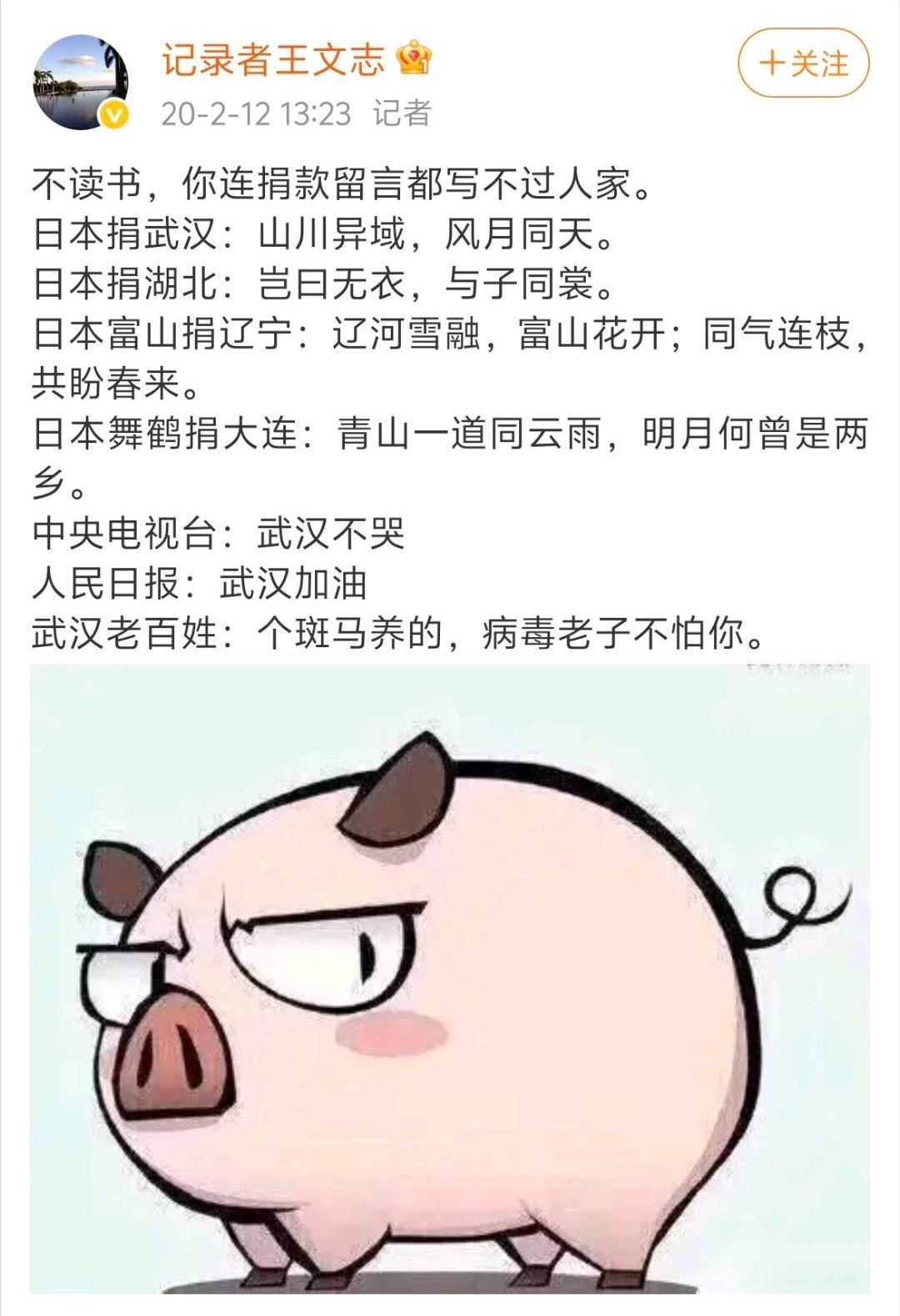 在这里，也插播一下网友对这位调查记者的考古官方回应纸尿裤甲酰胺报道官方回应纸尿裤