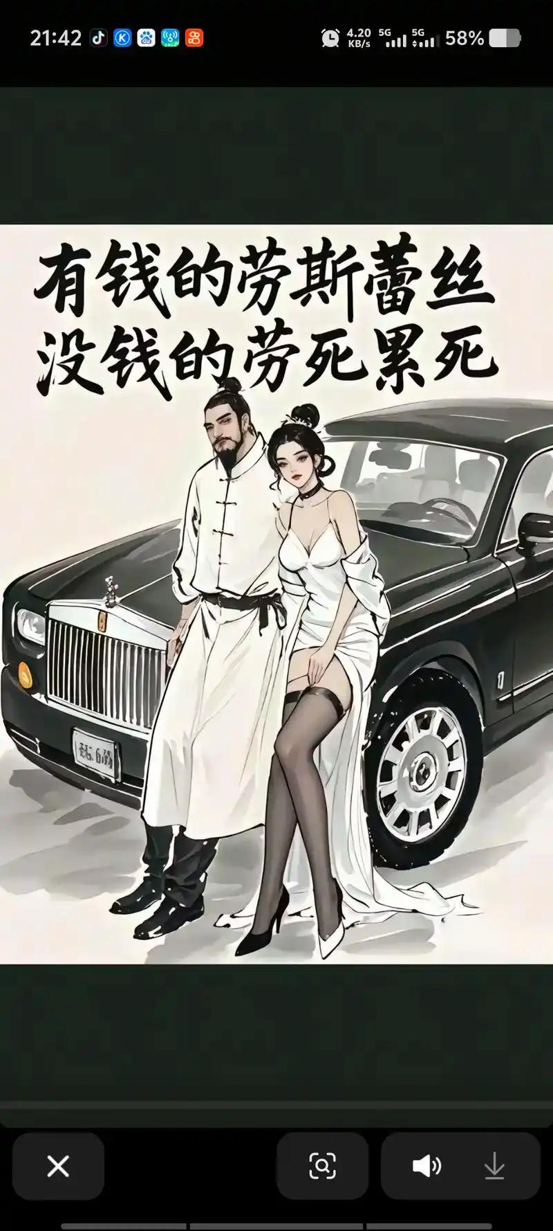 有钱的劳斯莱斯
       有钱的追逐劳斯莱斯，它浮影系列新车豪气十足，5月2