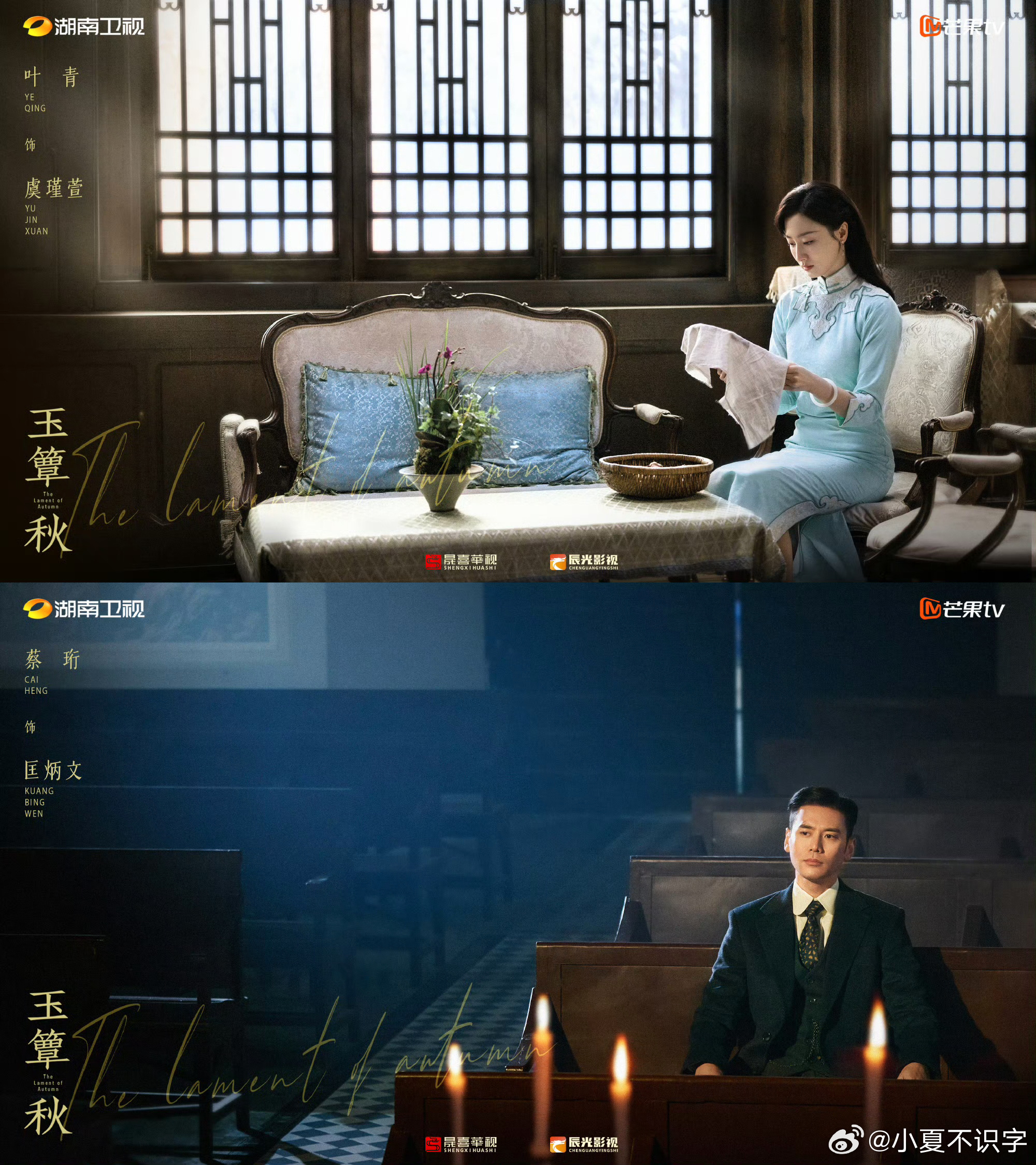 玉簟秋质感玉簟秋古早剧质感玉簟秋的制作组也太较真了吧！四地取景只为还原民国，还实