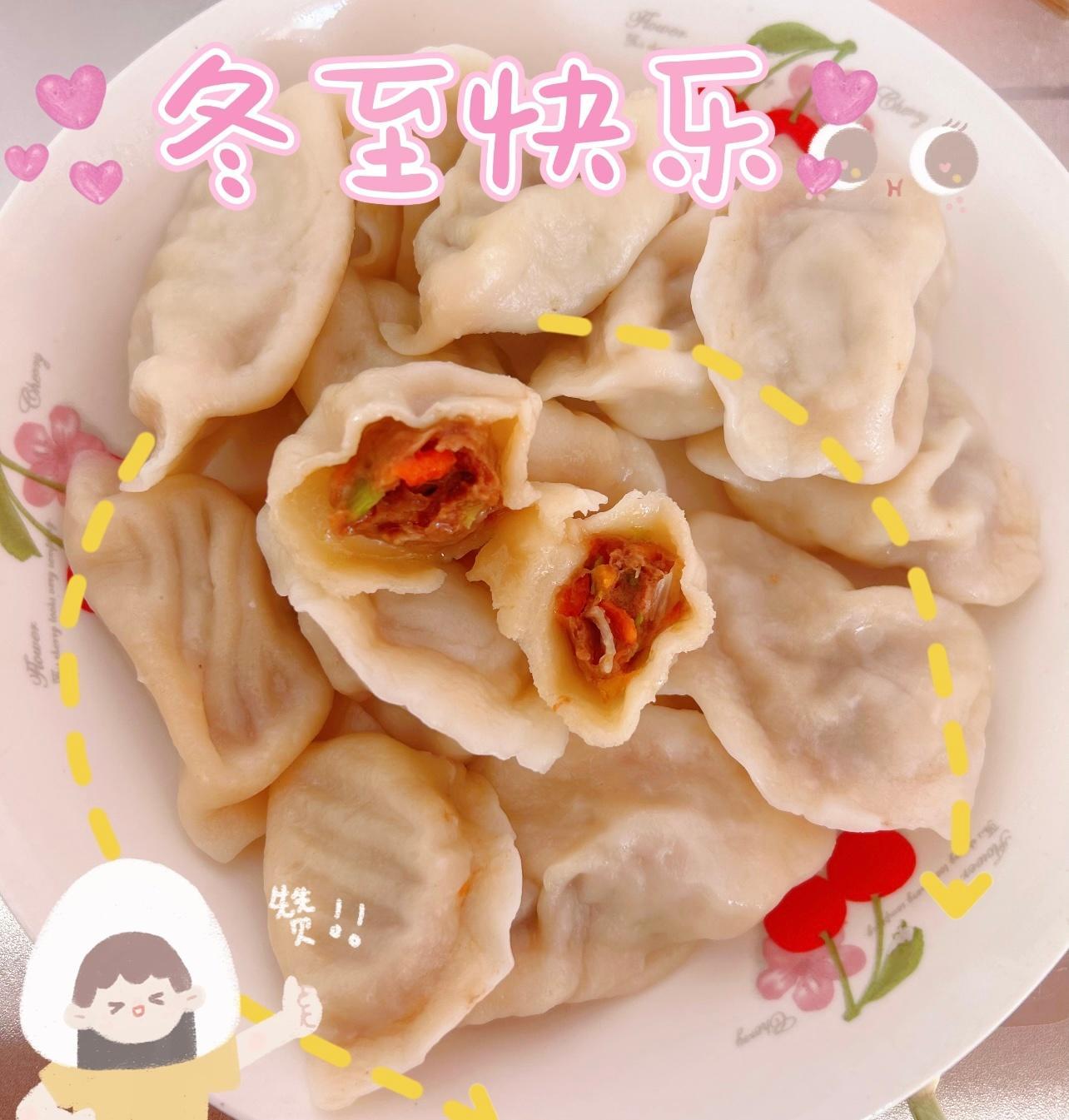 大家冬至快乐哦[老师爱你][给你小心心][毕业快乐]👶🏻：放学回家就有🥟吃
