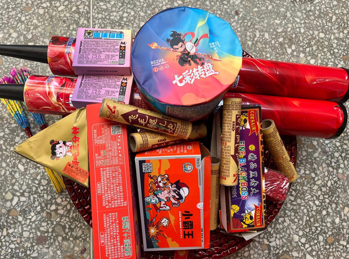 过年的快乐[呲牙]