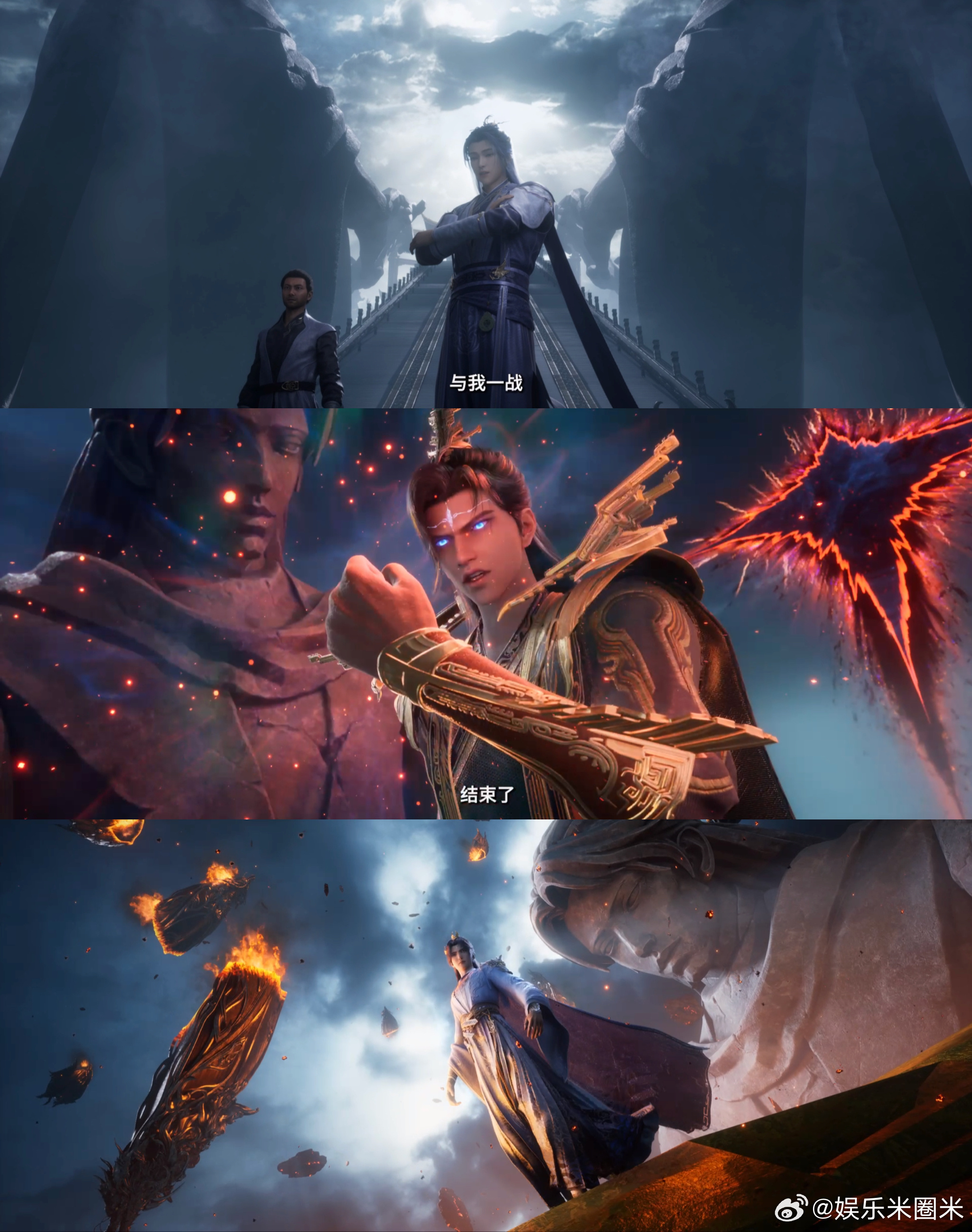 遮天首部剧场版终极预告曝光 帝兵碰撞的场面经费在燃烧！叶凡感悟帝路真谛太好品，4