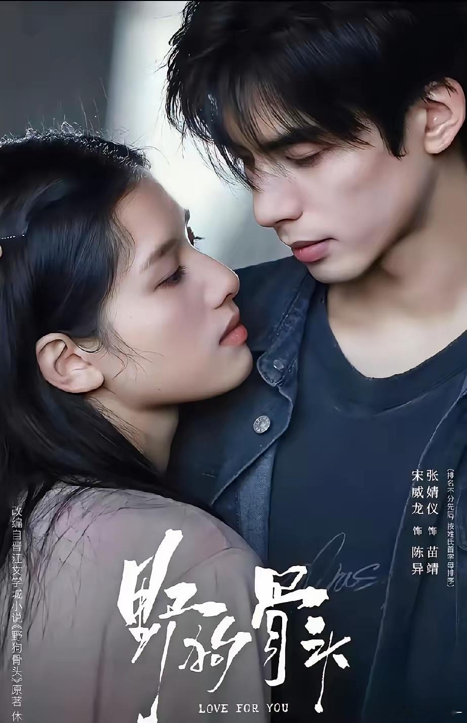 宋威龙张婧仪给做剧宣的同行们上了一课，一对搭档哪怕氛围感拉满、粉丝基数庞大，拥有
