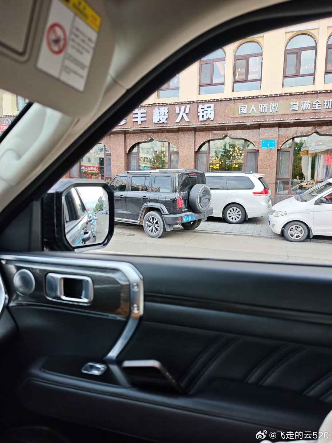 来到坦克窝了一个路口，四辆坦克去年在新疆也是，老魏估计很喜欢来这边玩 