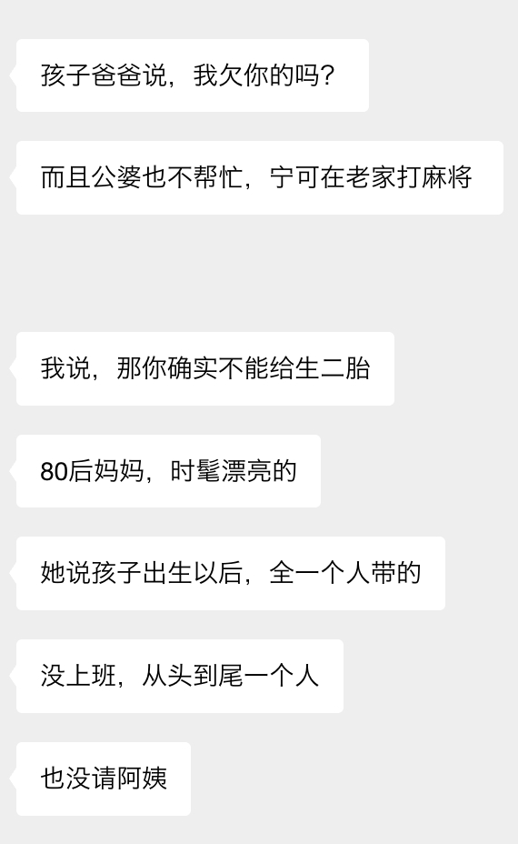 今天朋友跟我说，自己带娃上课，在外面等的时候，遇到个男孩妈妈，挺漂亮的。对方看到