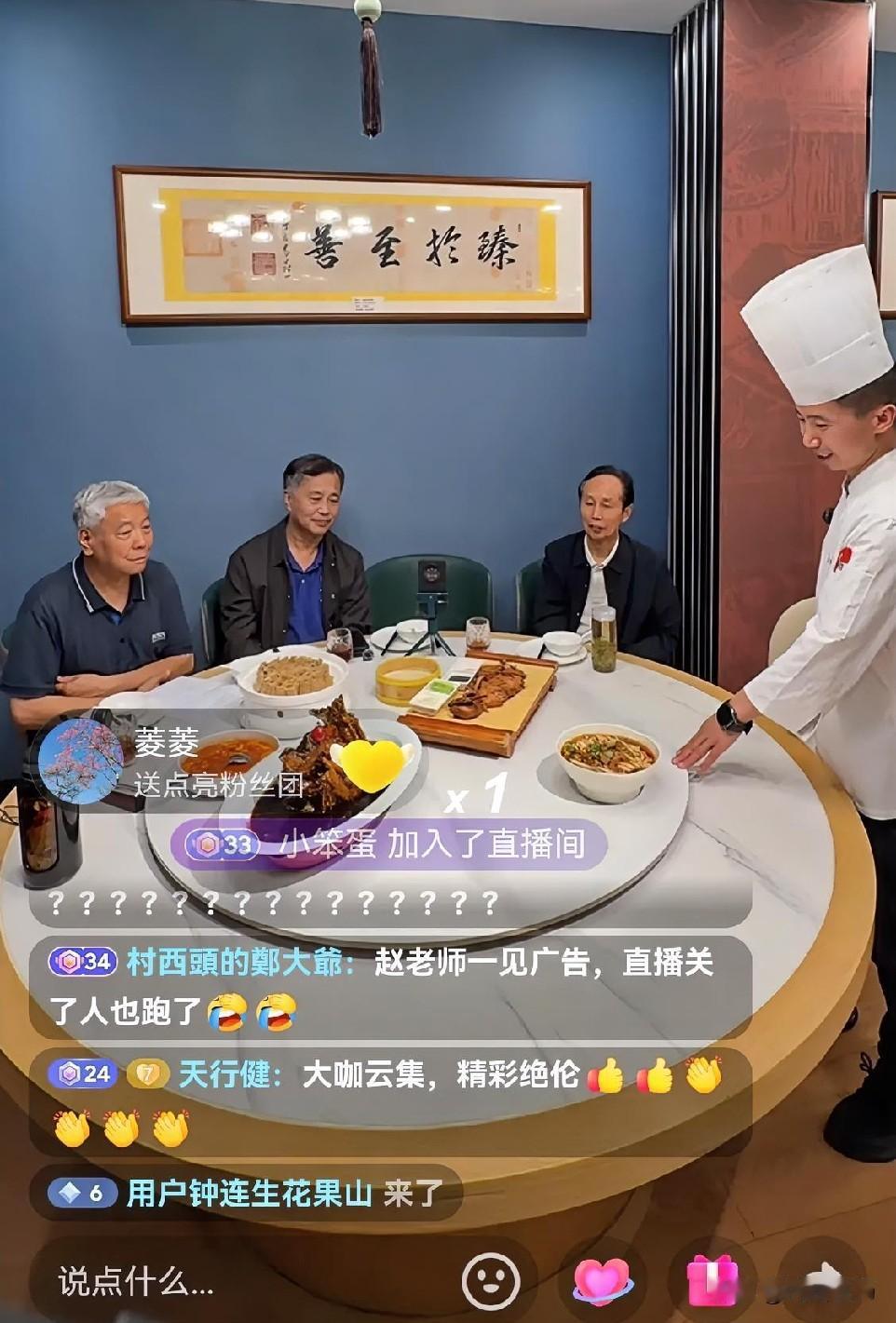 文化圈三巨头又碰面了！这回沈巍、张金卫、徐双喜三大佬会晤直接约在了某知名饭店。一