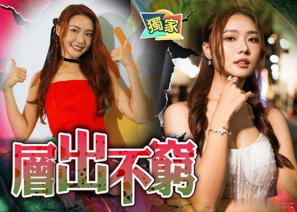 網絡詐騙猖獗，網上曾先後出現冒牌麥明詩及杜德偉等招搖撞騙。無綫小花戴祖儀早前亦不