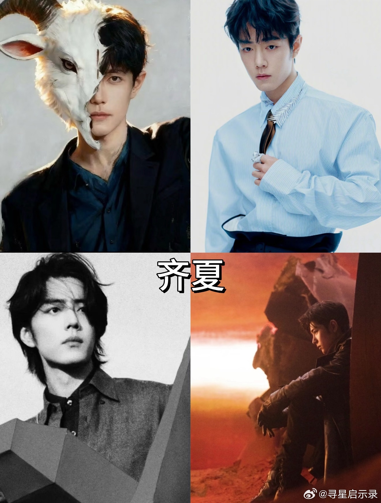 李治廷 十日终焉 肖战十日终焉，李治廷出演乔家劲网友开始抵制了