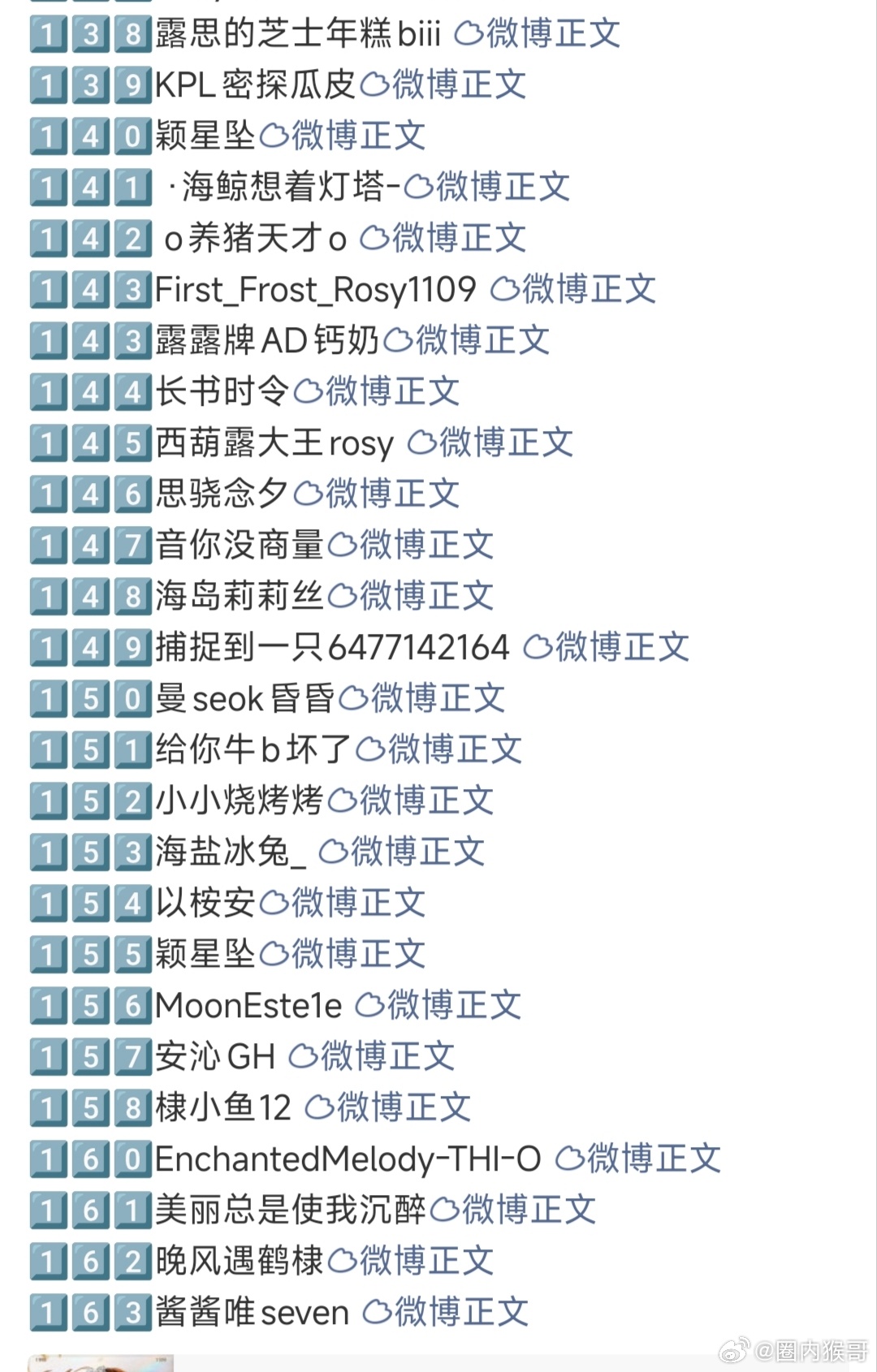 今天站姐出图赵露思明明有160多条都是有图有链接的，但看到有人拉假表只给拉了60
