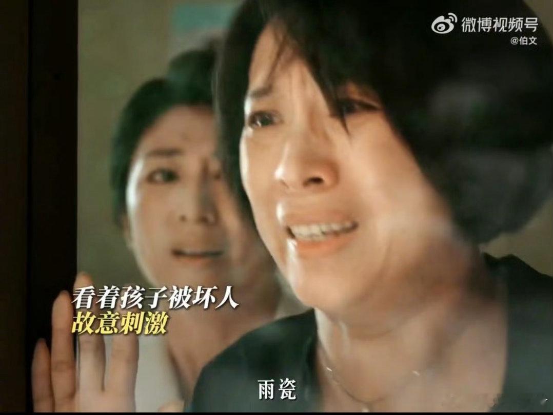 蔡根花坑完苏大强坑马思纯 涂凌演的妈看得人血压飙升！苏大强被骗钱好歹是个外人，饶