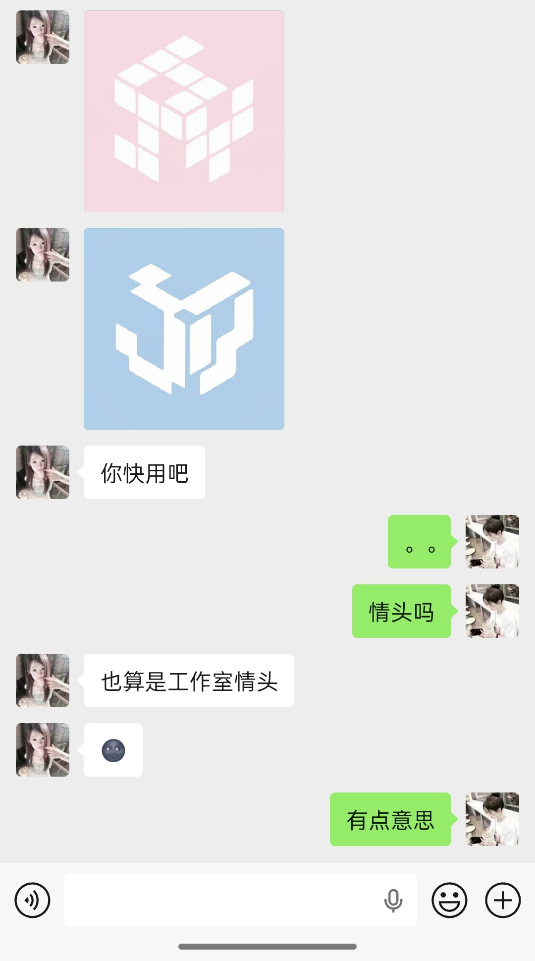 有点意思 