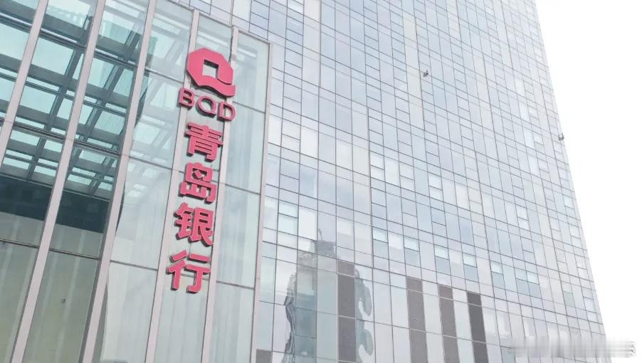 青岛某银行“大本事”！“消灭了”省级媒体新闻报道…… 近日，山东电视台民生栏目《
