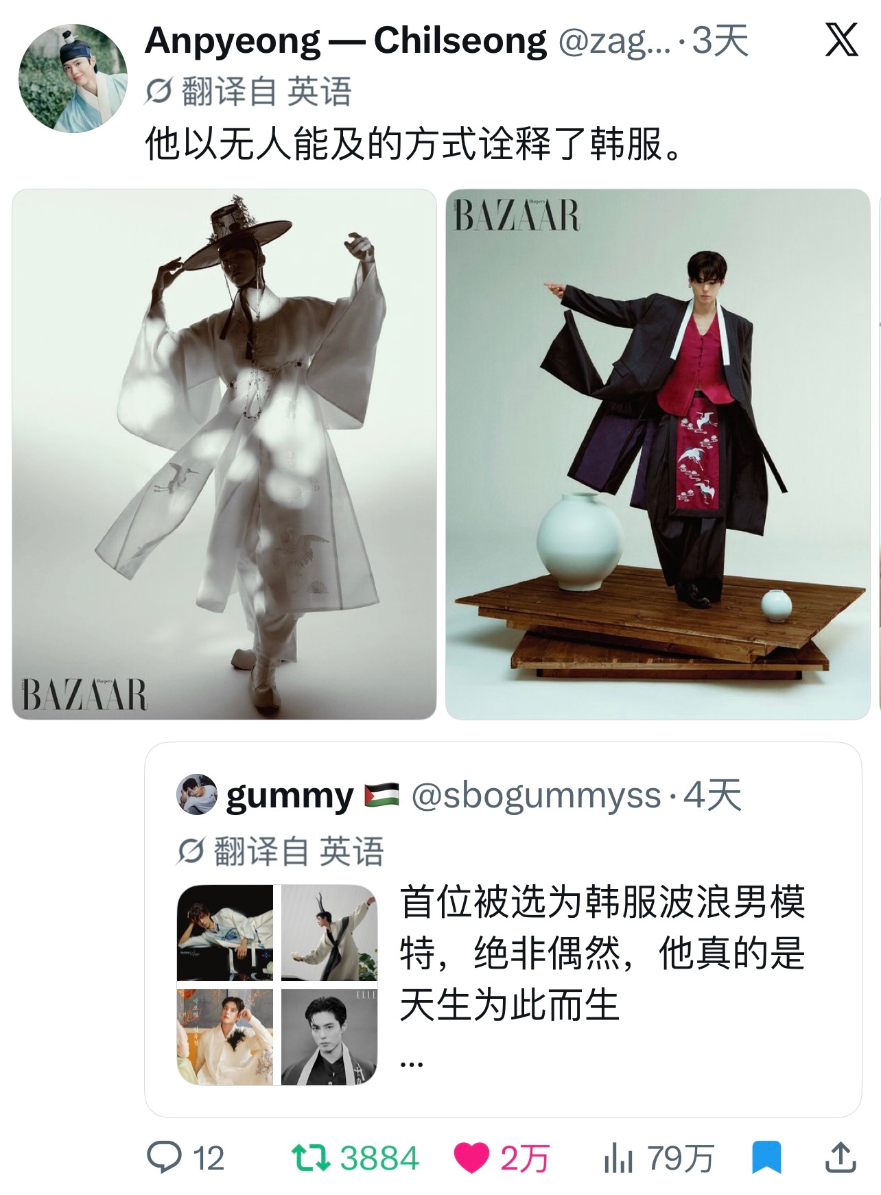 朴宝剑[超话]  张勋好好干💪 ​​​
