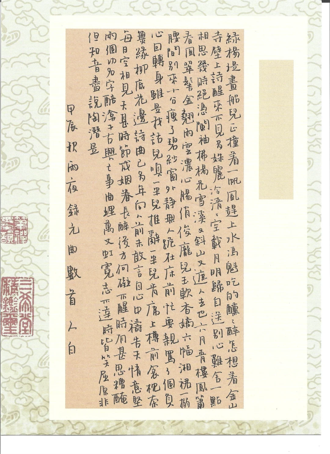 第六期临摹班 报名中