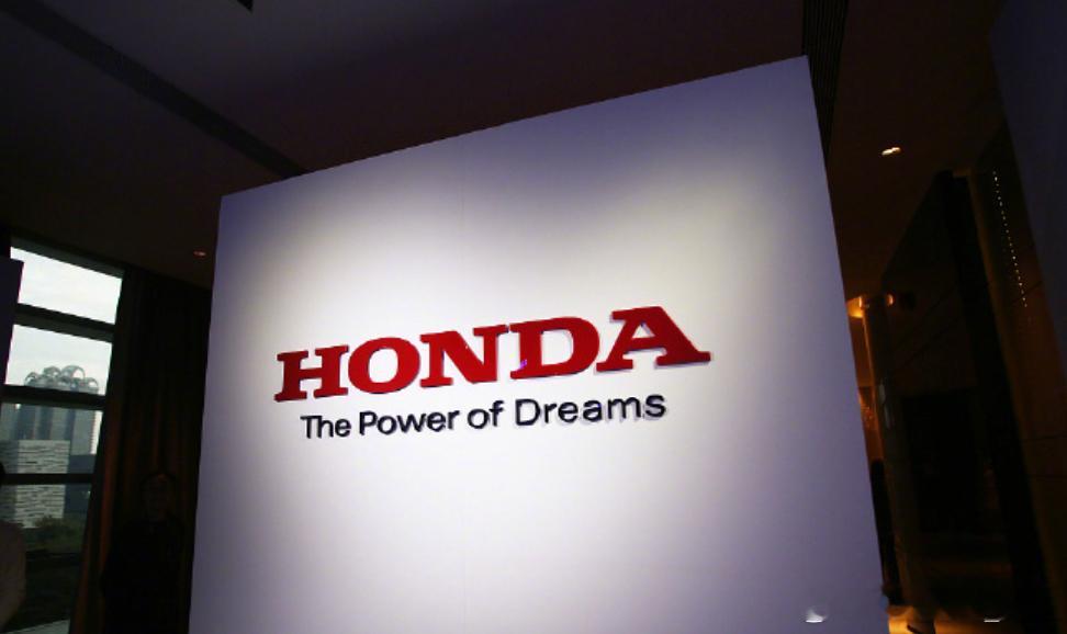 本田突发暴雷  预计净亏损4200亿~6900亿日元（约合人民币116亿~247
