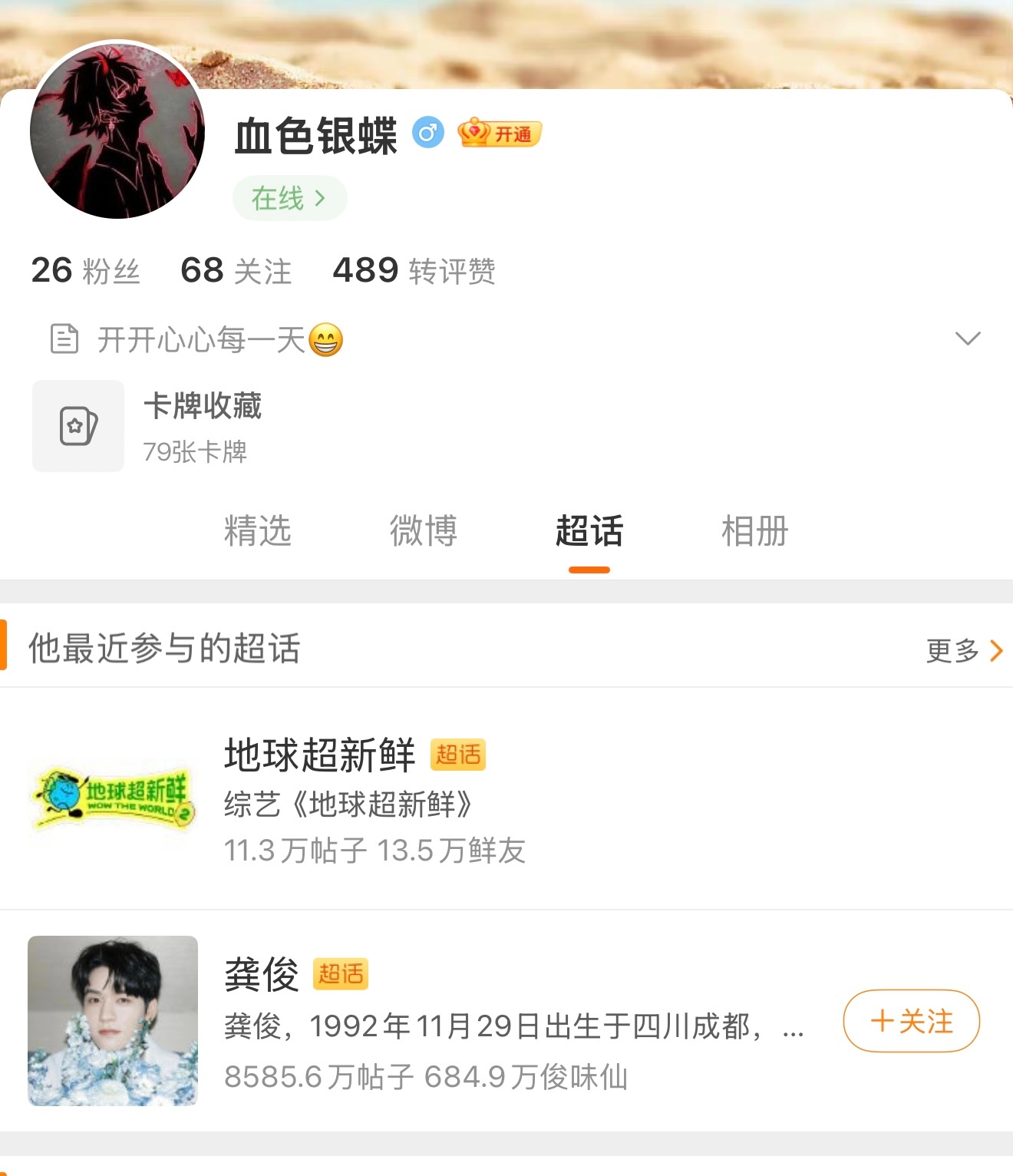 来看看你们放任不管的结果​​​