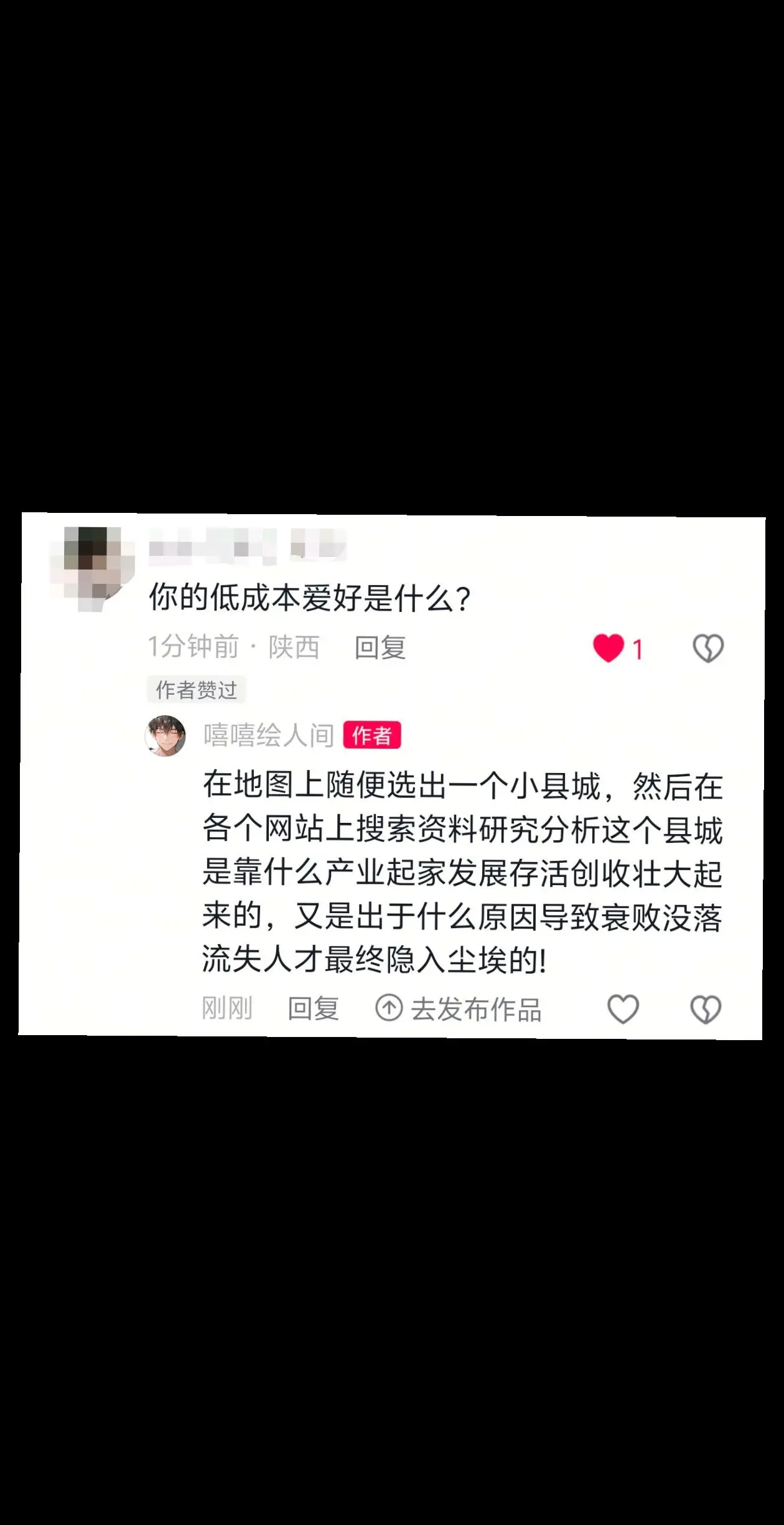 万万没想到