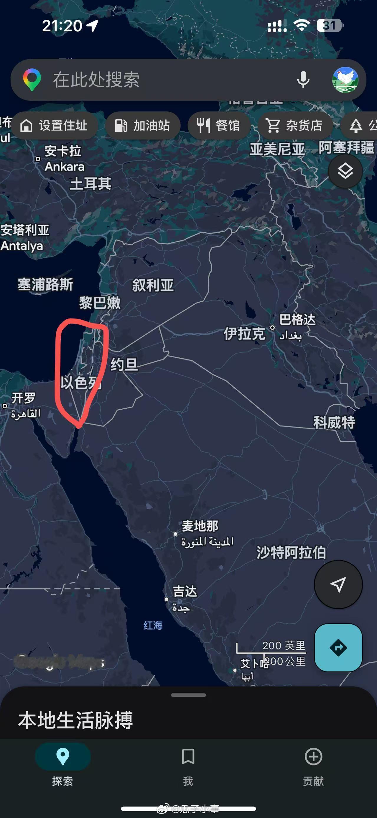 历史的伤痛不该被重演，和平更是来之不易。美伊和解近在眼前，却反复被以色列干扰破坏