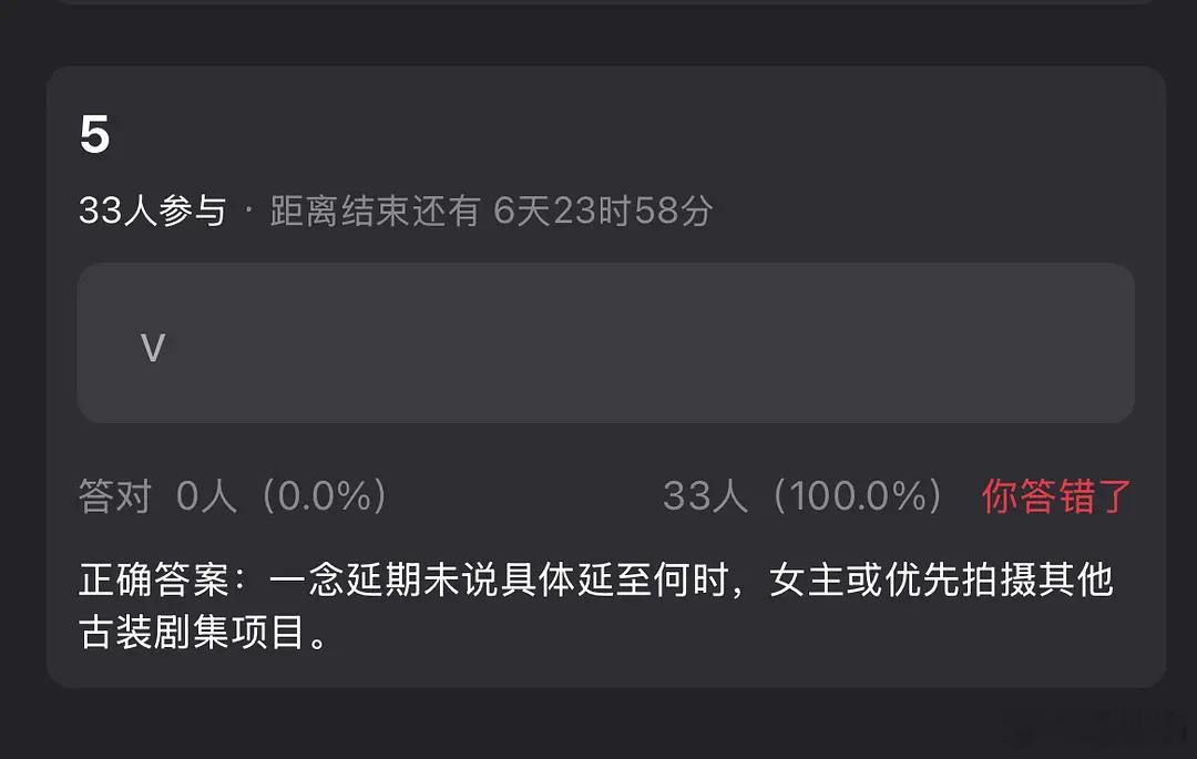 假装不是她的原因开不了机的任何一个明星负面舆论导致开机取消都应该有铺天盖地的舆论