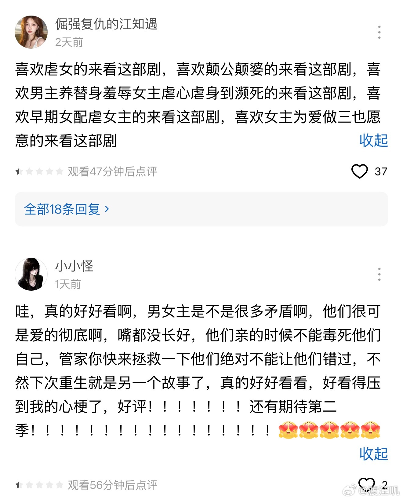 我的妈呀，大姐，我看完都感觉有两个福瑞在身后了，眨眼间就到地府了，没想到，看完这