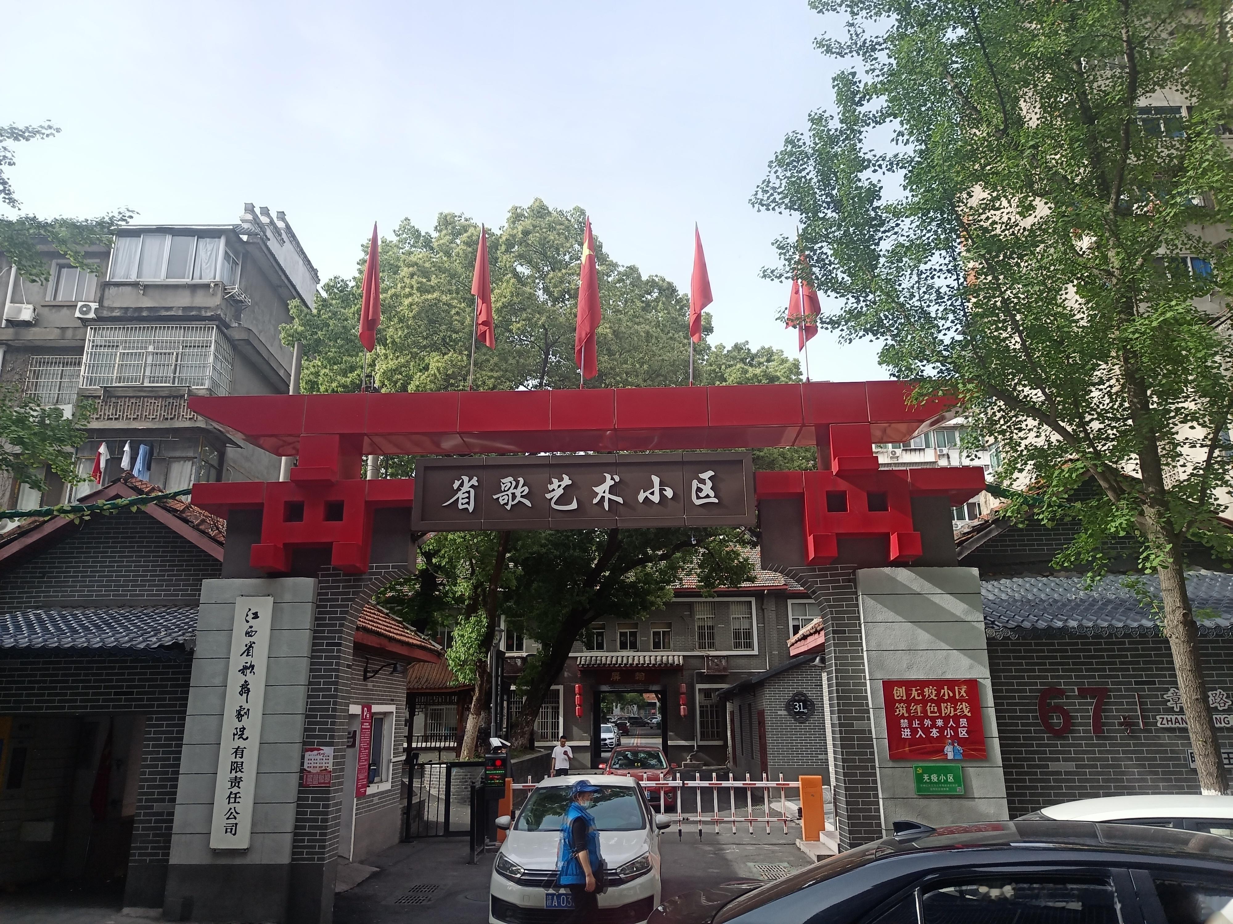 被南昌自己标记为“宁王府”的一个老小区，其实是考据错误，此处为江西布政司（藩署）