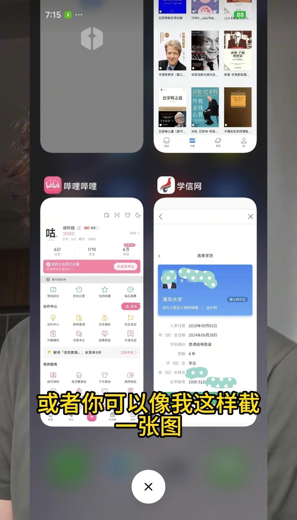 有自称是北大博士的人和英短在评论区辩论，因为发言和认知过于逆天，完全不像一个正儿
