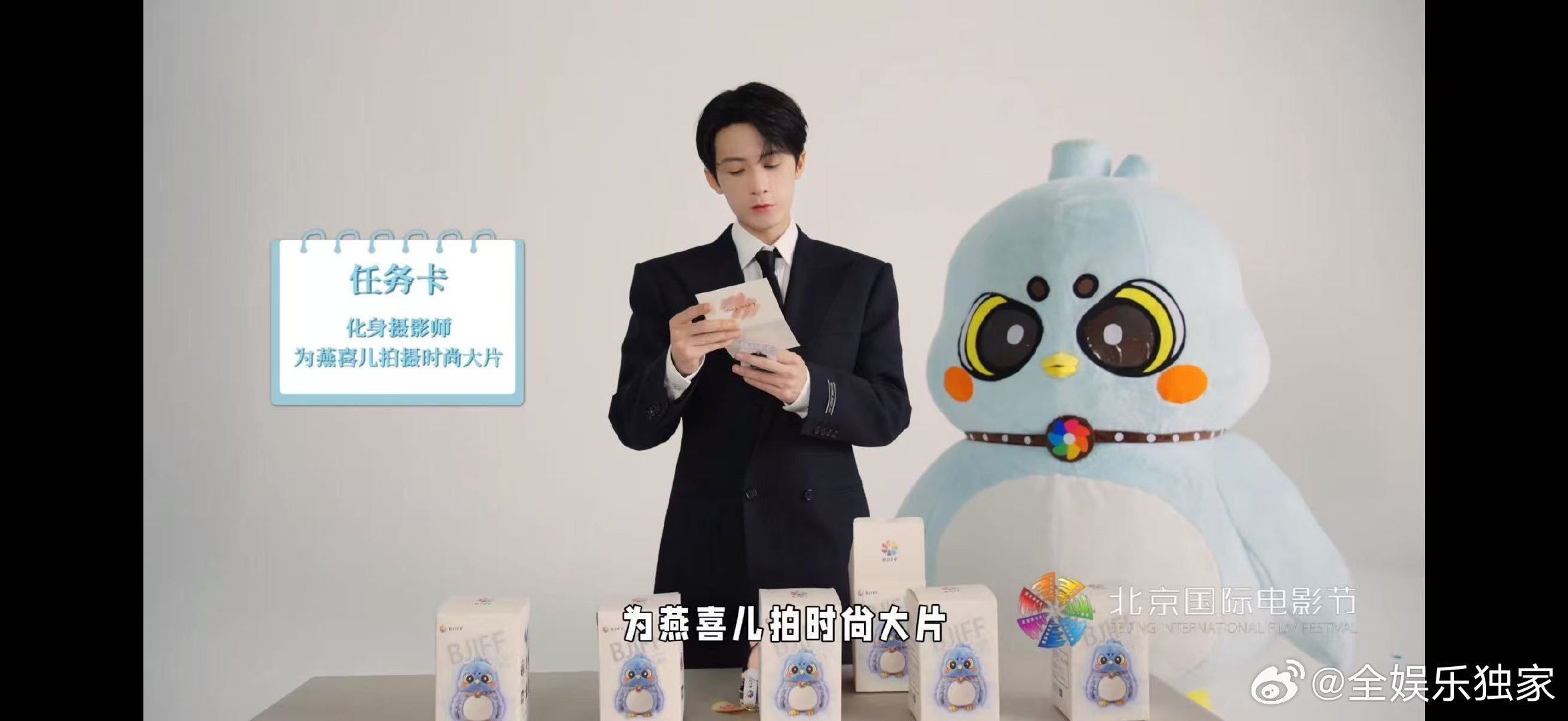 檀健次邀请粉丝上红毯2026年北影节机会难得，檀健次邀请粉丝共赴北影节，我不想错