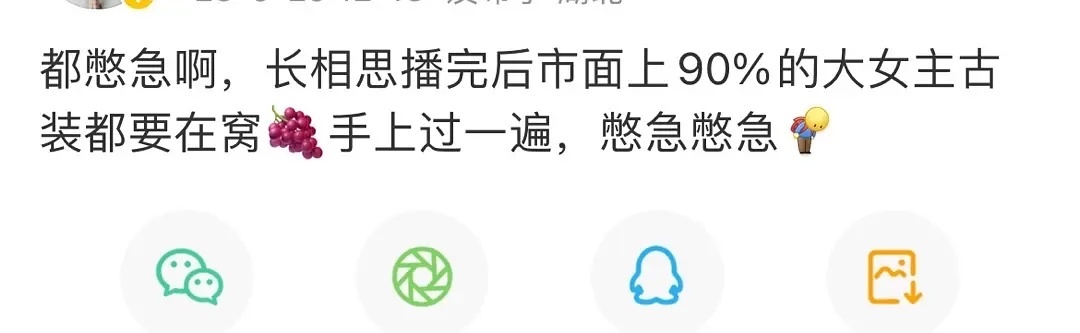 人均内娱小李子 所有的本子都要在xxx手里过一遍！ ​​​