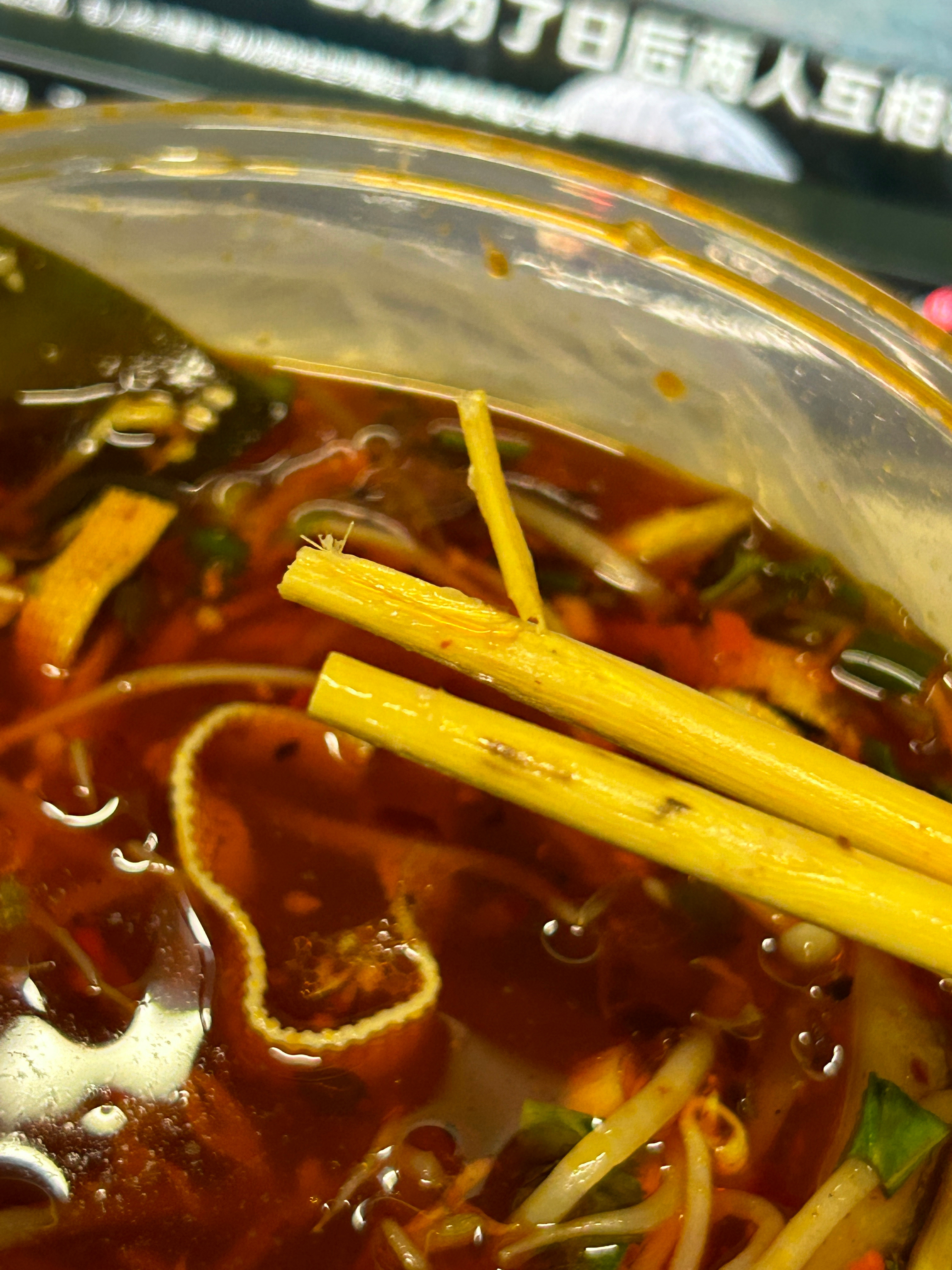 能不能好好吃饭