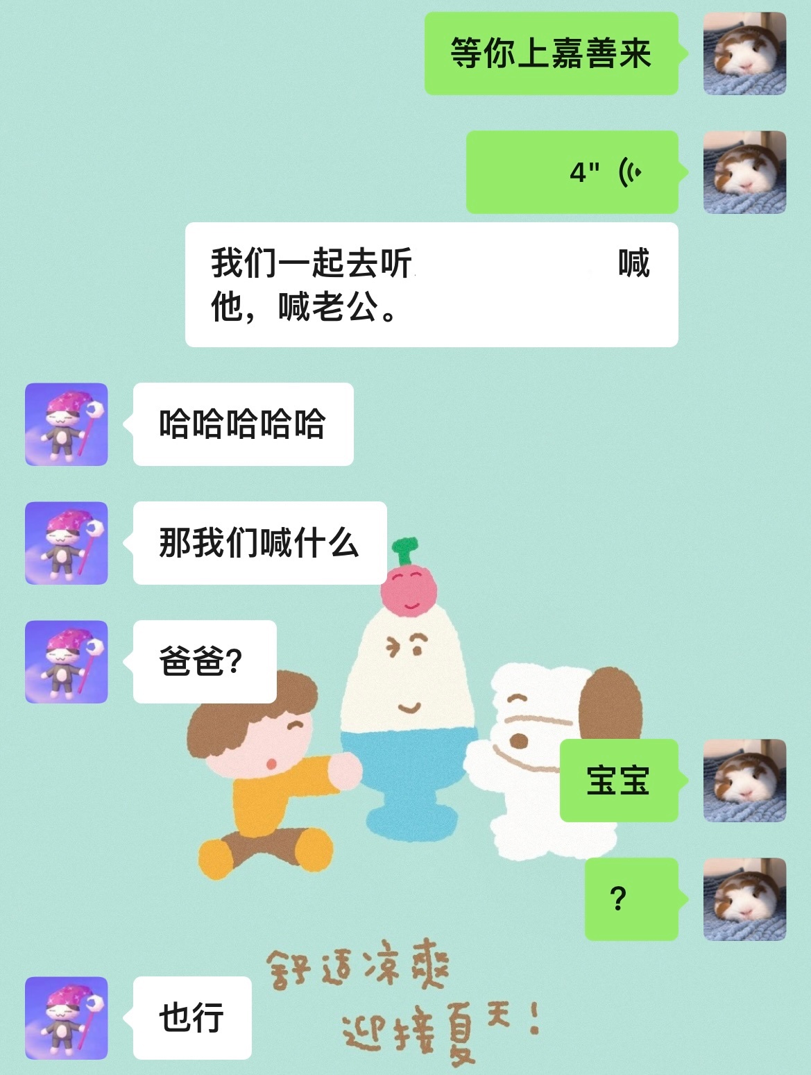 宝宝我是妈妈不可以这样 