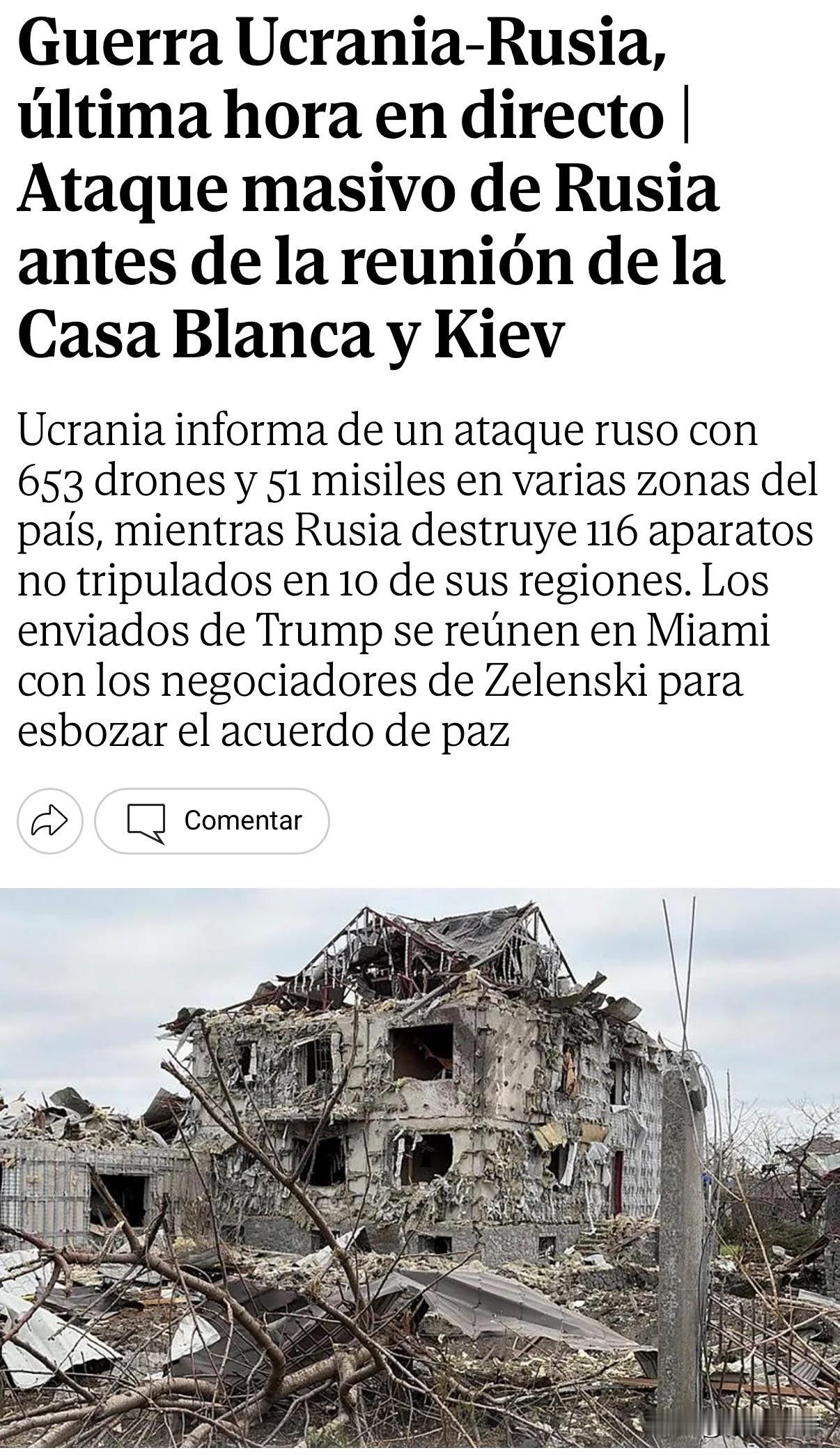 周六，泽总代表与美国特使在迈阿密会晤前，俄方又是一大波无人机和导弹进行“问候”。