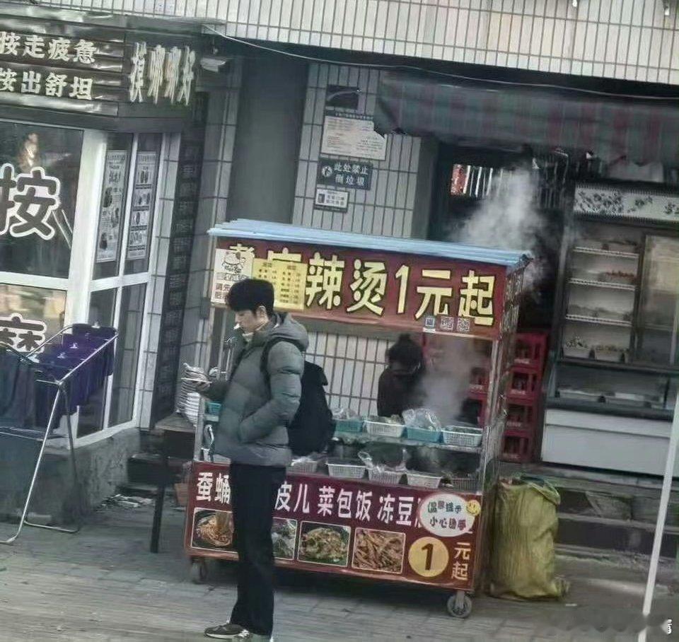 小城良方，最动人的烟火气 