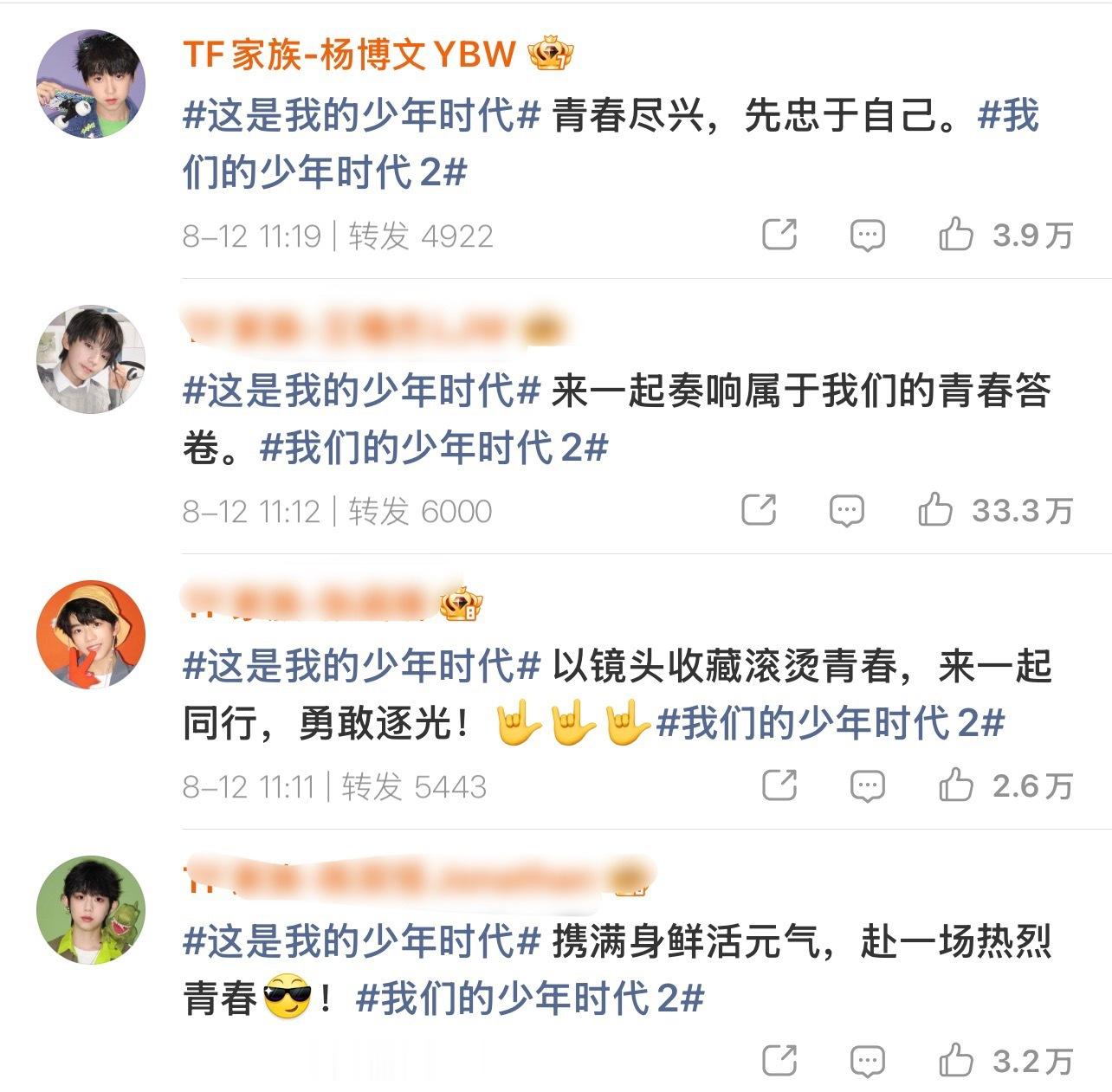 文文的号真好呀 