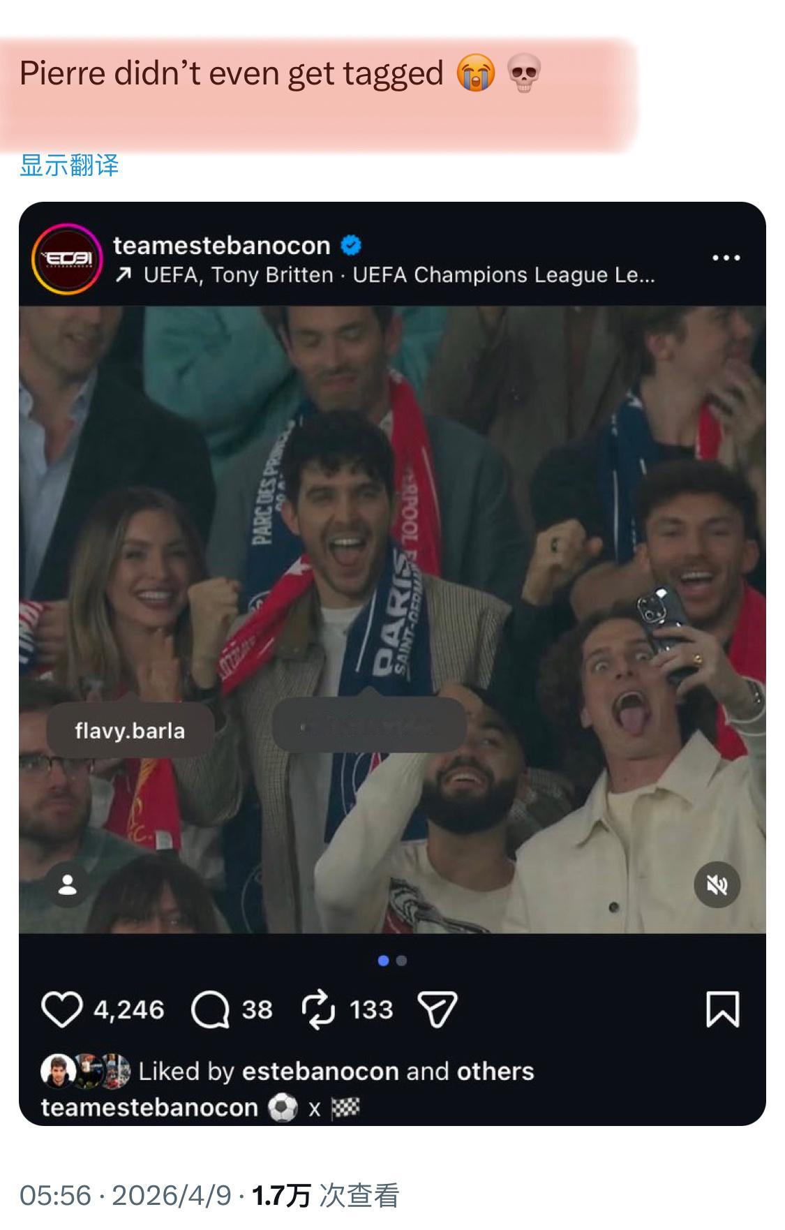 “加大师 你没有被标记“巴黎圣日耳曼2比0利物浦