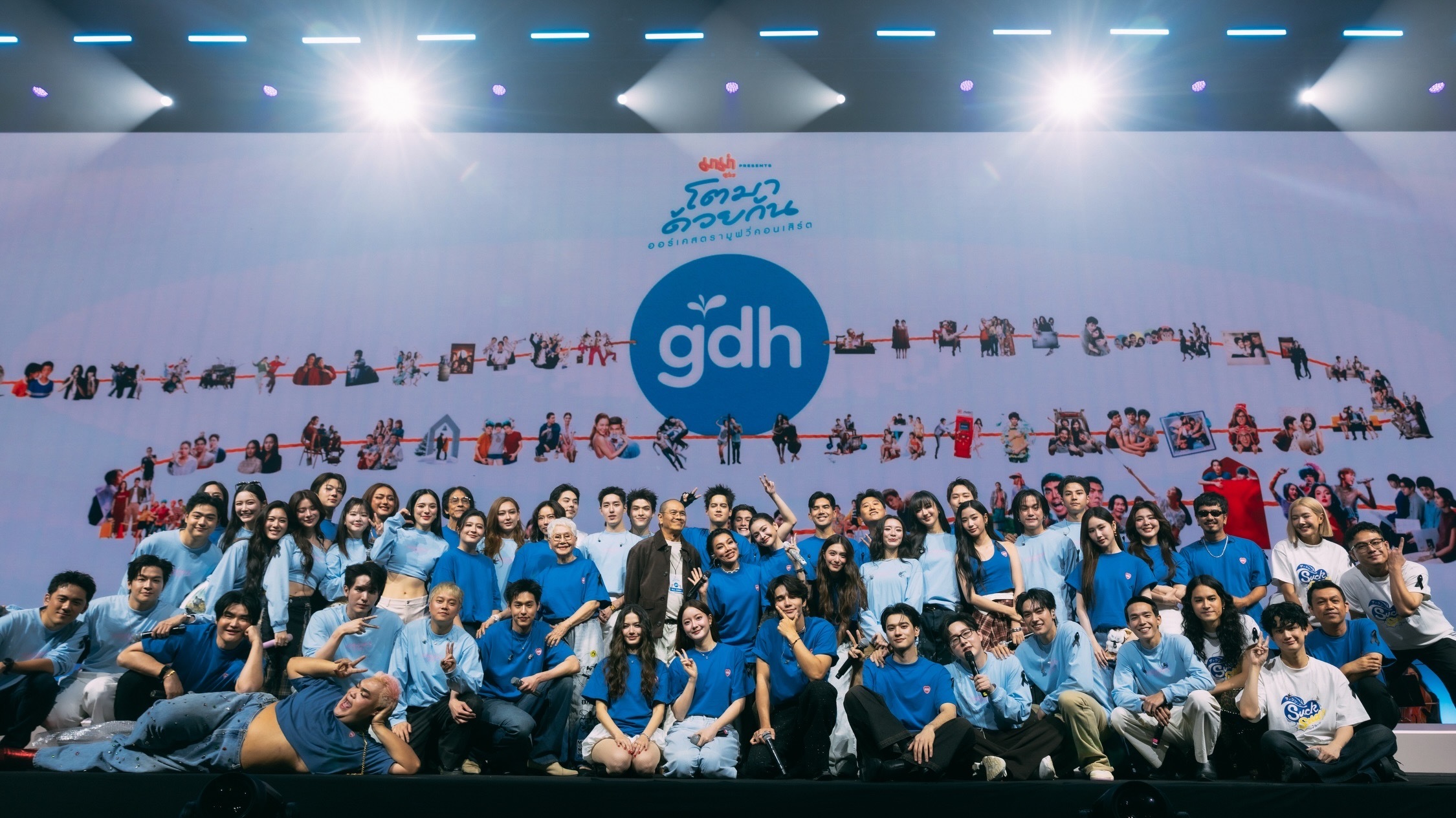 ink姐更新260614 Billkin GDH一起长大演唱会GDHโตมาด้