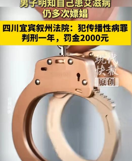 一名男子先后与一名女子发生了三次性关系，每次支付110元，共花费330元。之后，