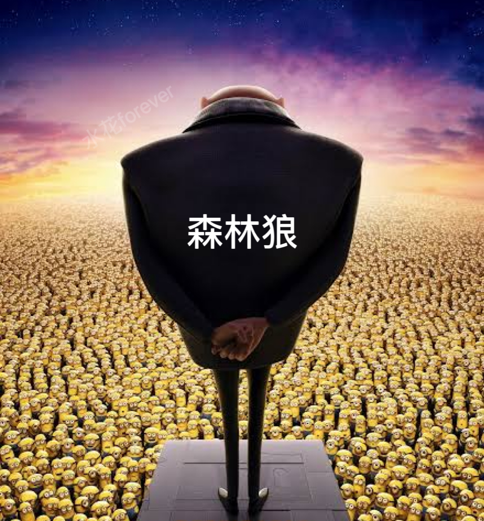 勇士七战艰难赢下火箭 现在都在刷火箭是季后赛最弱的球队 是勇士运气好这又说森林狼