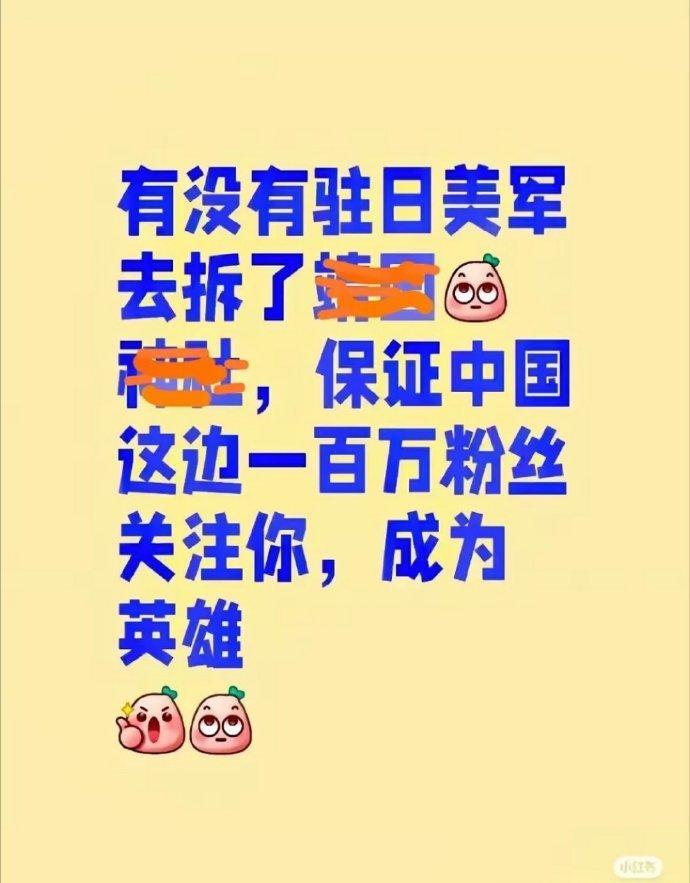 都出来搞事了，这下轮到脚盆鸡瑟瑟发抖了！继韩国人被驻韩美军打了之后，网友开始对日