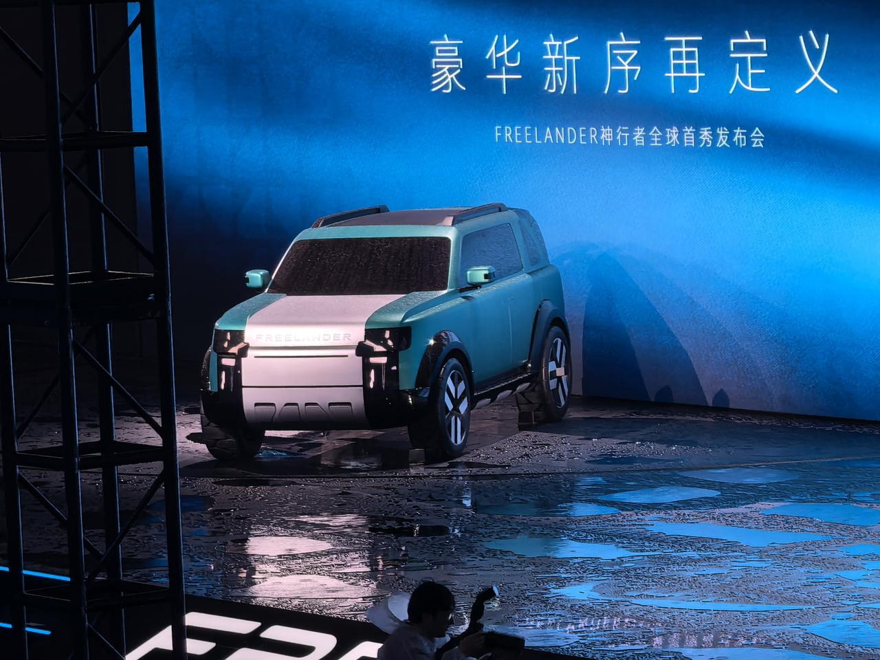 FREELANDR，路虎神行者概念车来了，大家觉得怎么样！