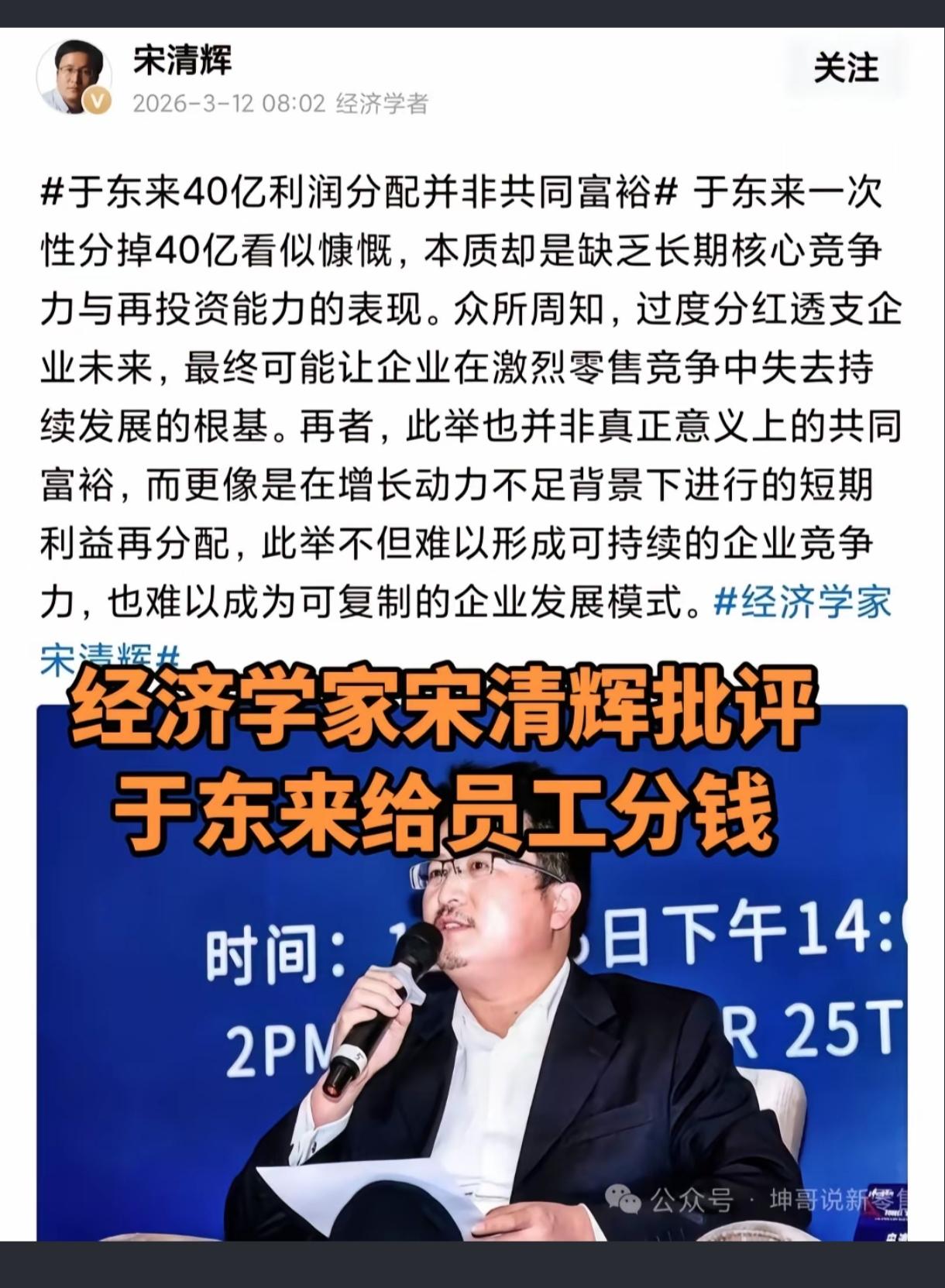 过度分红~哈哈哈哈~好小众的词汇~哈哈哈哈~啥时候我们也能过度分红！
不知道这位