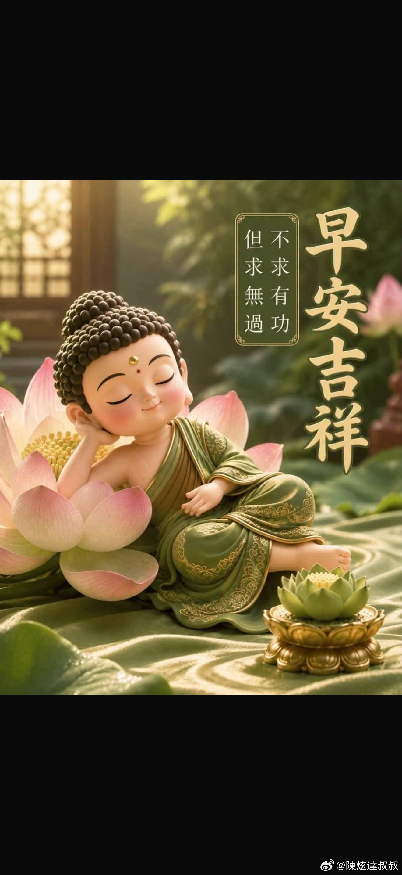 『亂世人心』繼一窩蜂的國學班，成功班，玄學班之後，很久不見的＂大龍鳳＂購樓團又熱