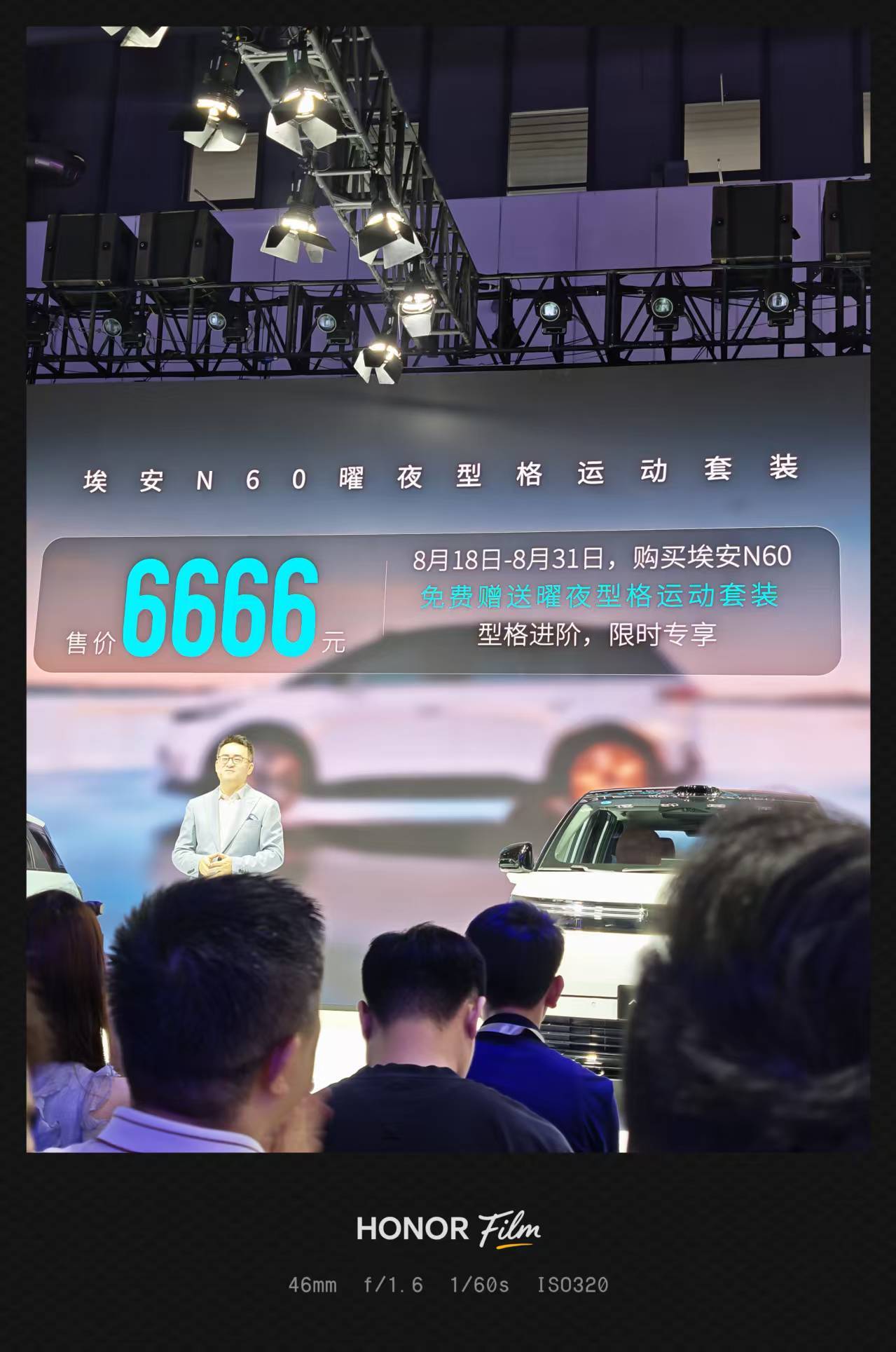 成都车展埃安展台，除了新车，这次还发布了官方二手车平台「悦享二手车」。核心就是三