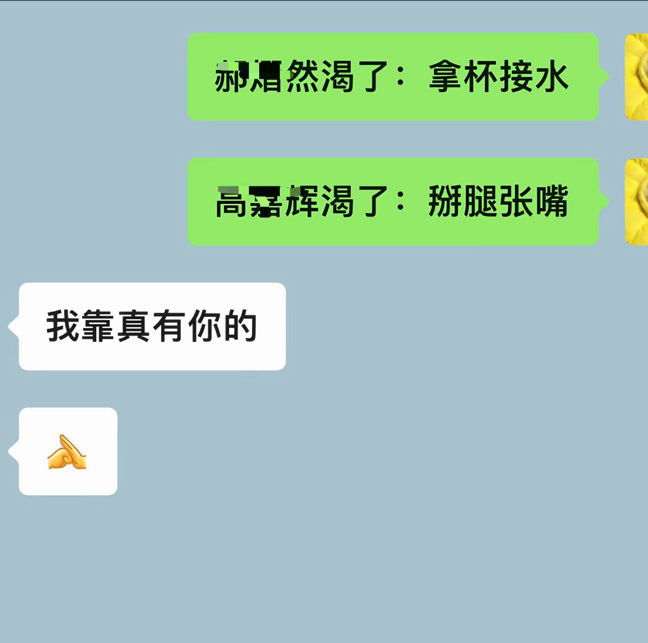 那什么我有个问题🙋观众席不会被告吧[流鼻血] ​​​