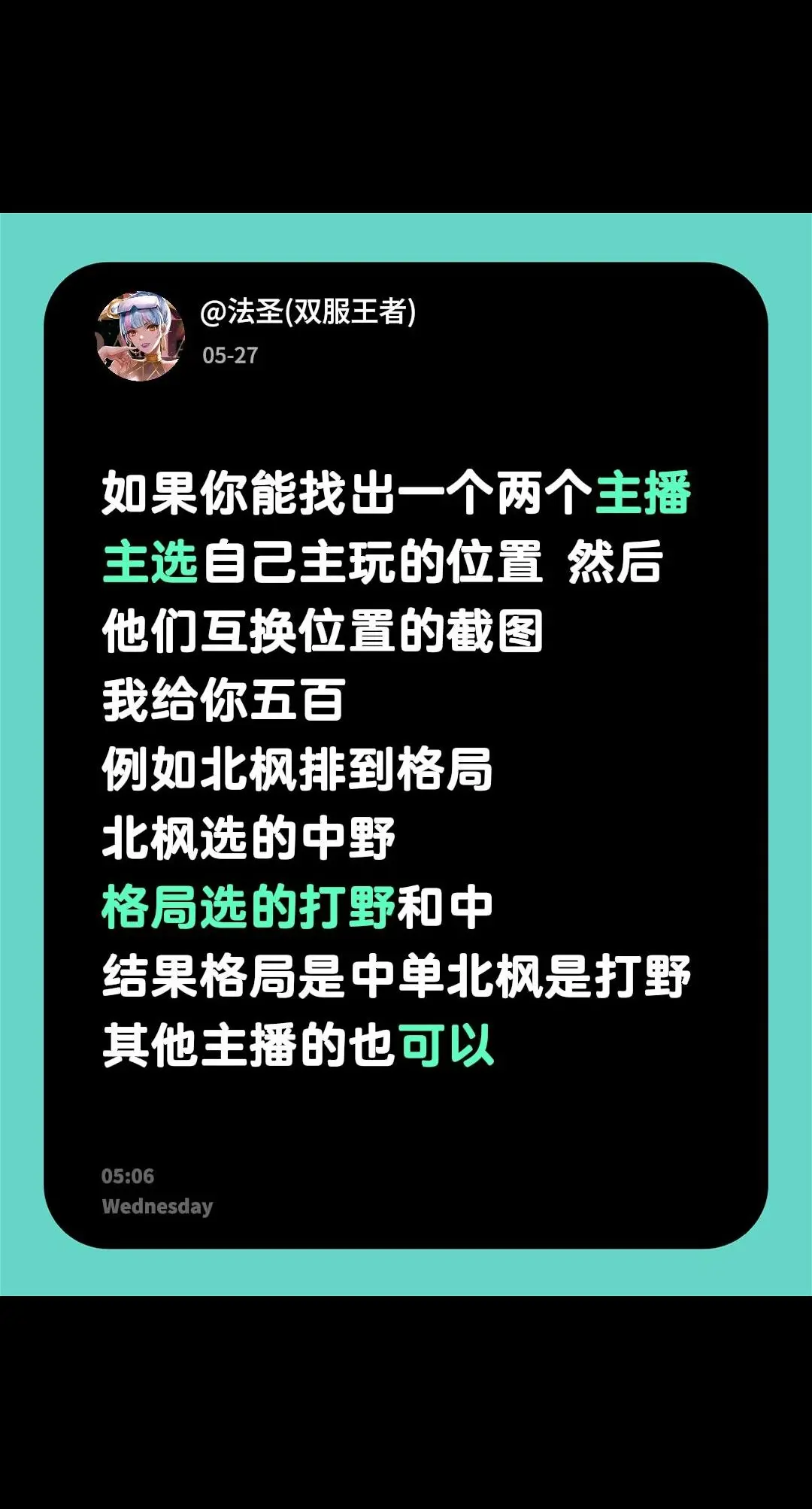 回复