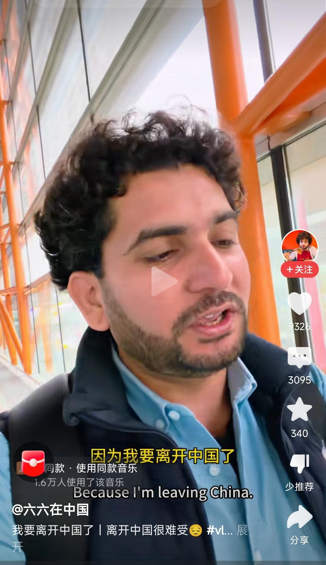 一个印度人在国内机场，手里拿着回印度的机票，录视频说自个儿多爱中国啊，多舍不得、