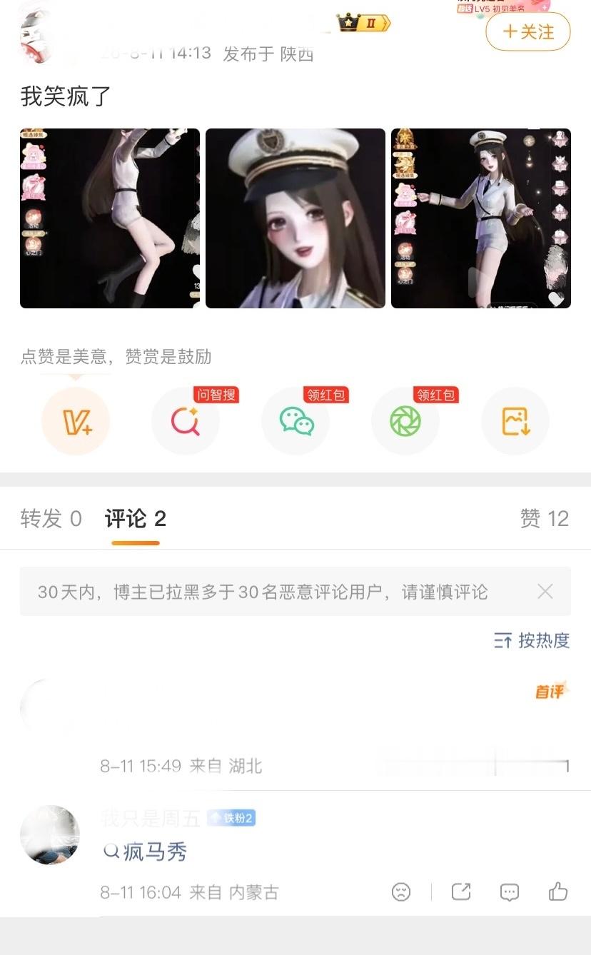 分享图片 ​​​