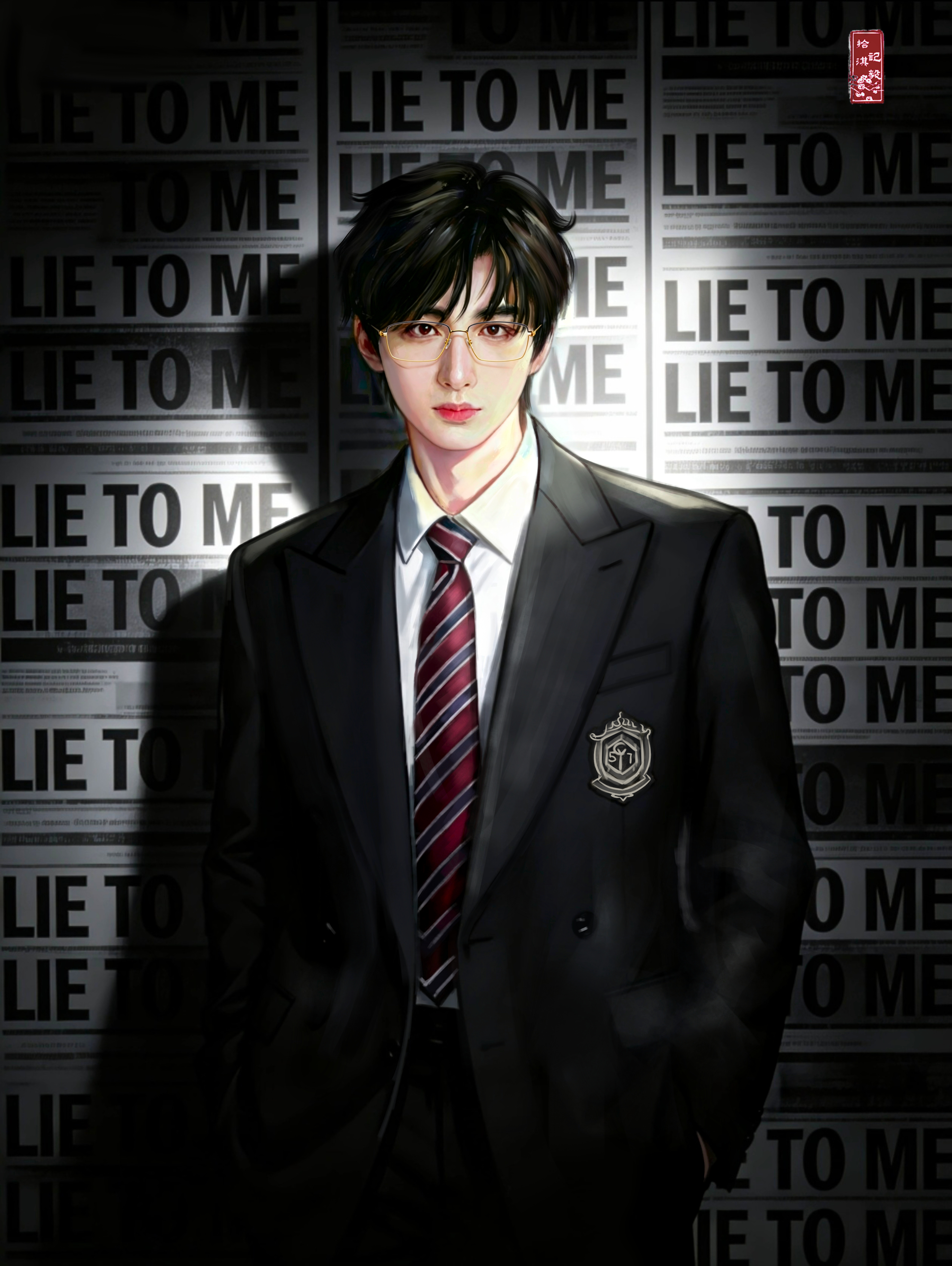 Don't Lie to Me！我是林彦廷成毅狩谎  | 成毅林彦廷