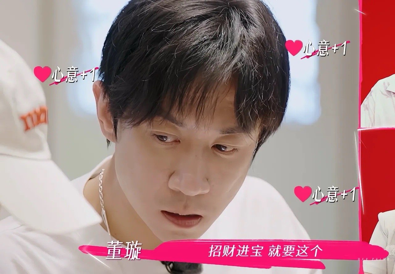 董璇给张维伊的亲戚都买了金子董璇，太大气了婚后见亲戚，董璇非要给张维伊每一个亲戚