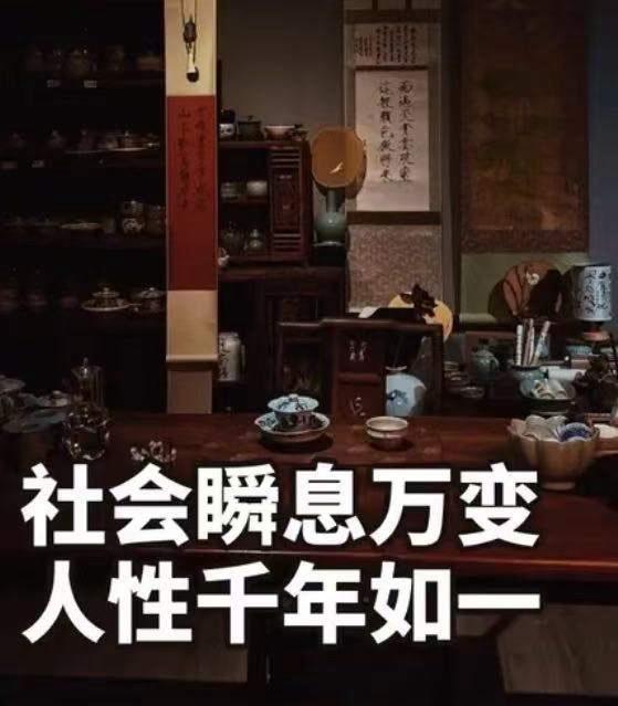 真的是三十年河东，三十年河西！曾几何时，我们以为自己掌握了未来的方向，却在一夜之